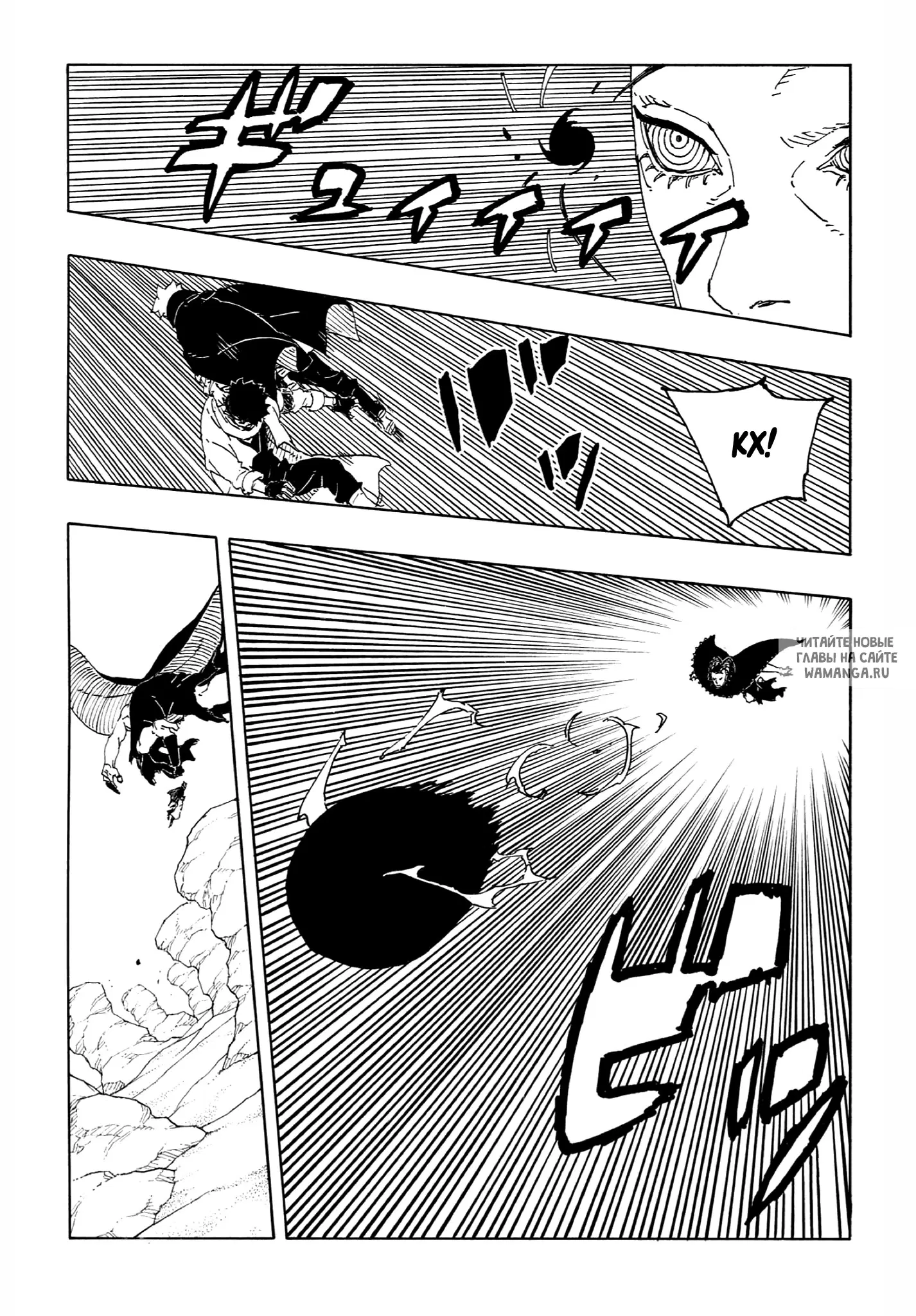 Page 14.000