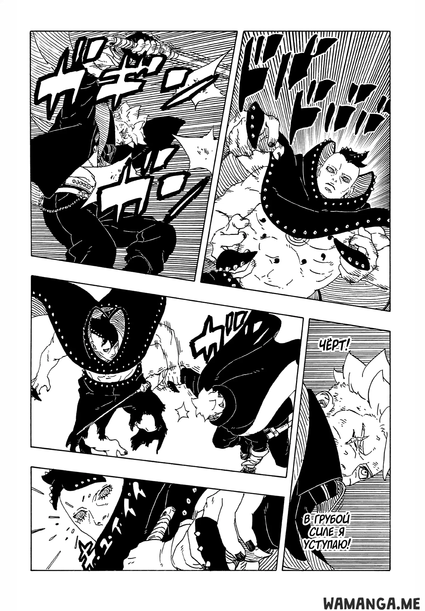 Page 14.000