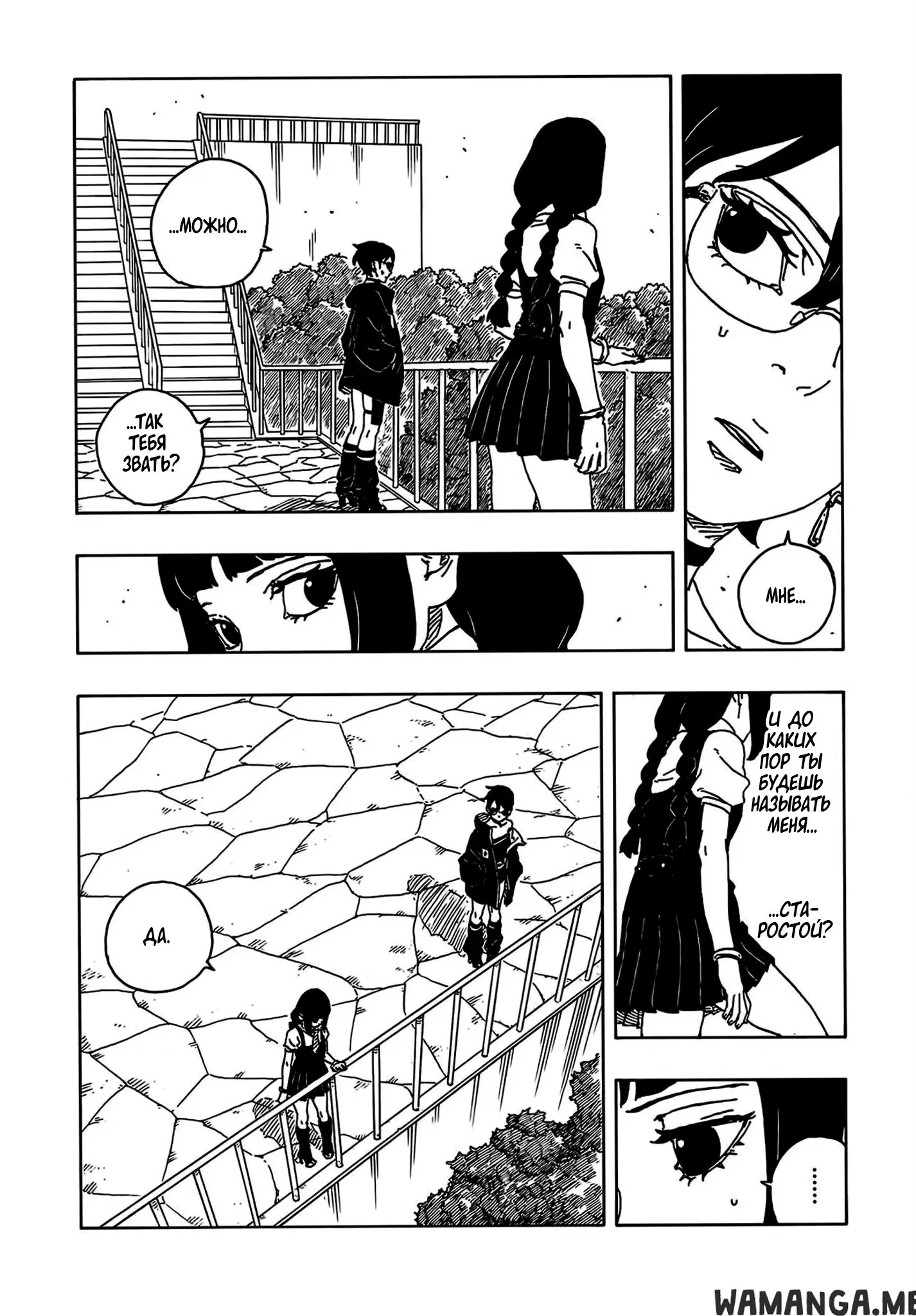 Page 14.000