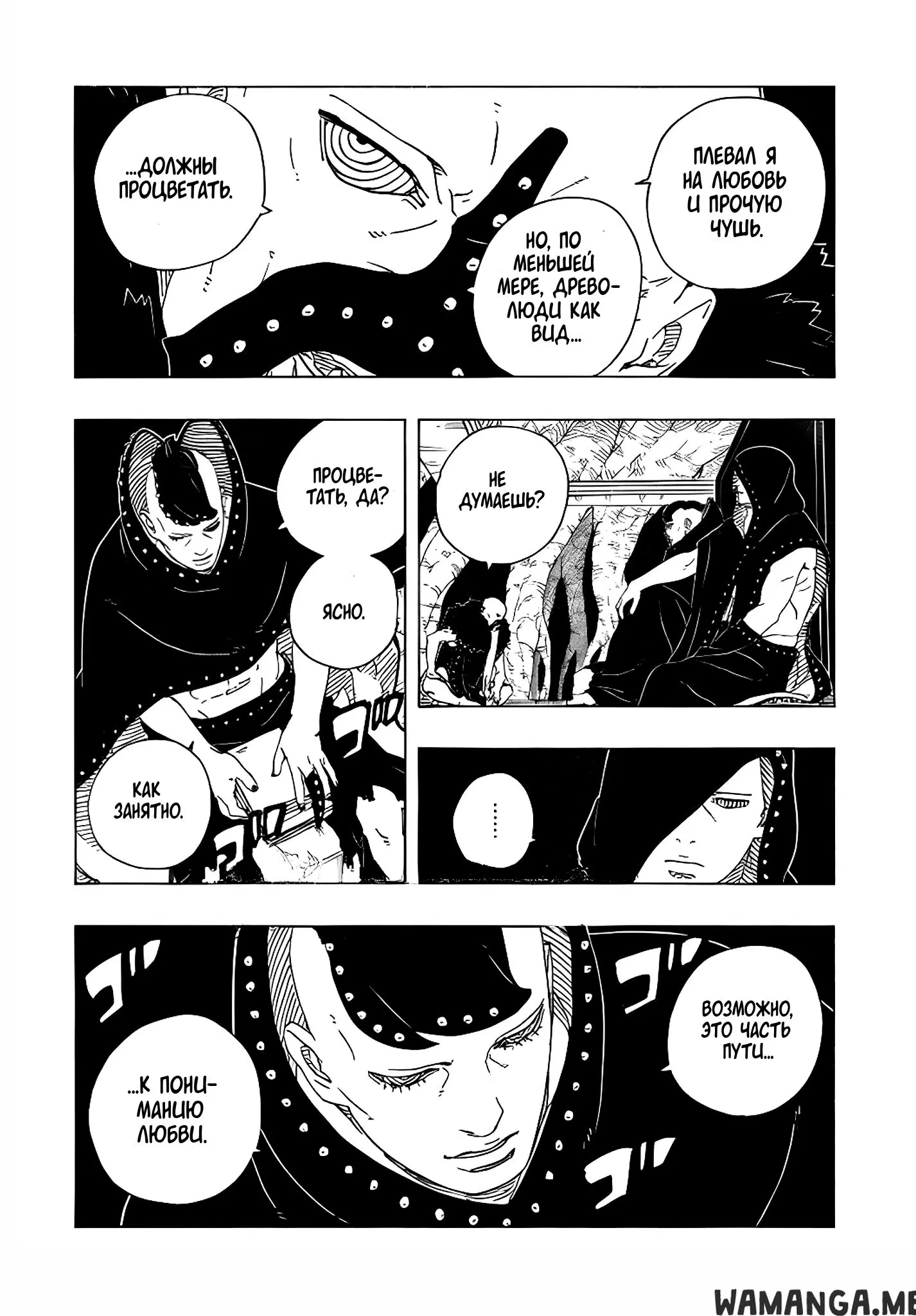 Page 14.000