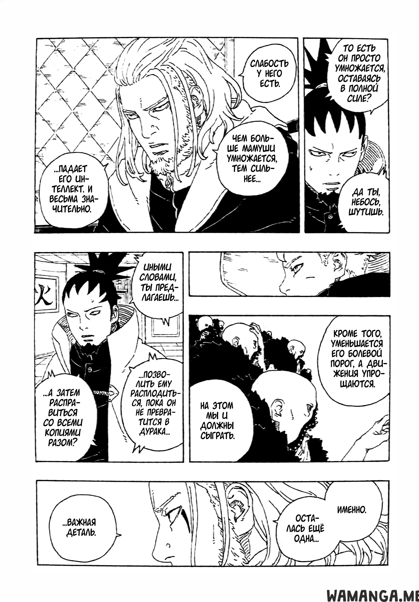 Page 14.000