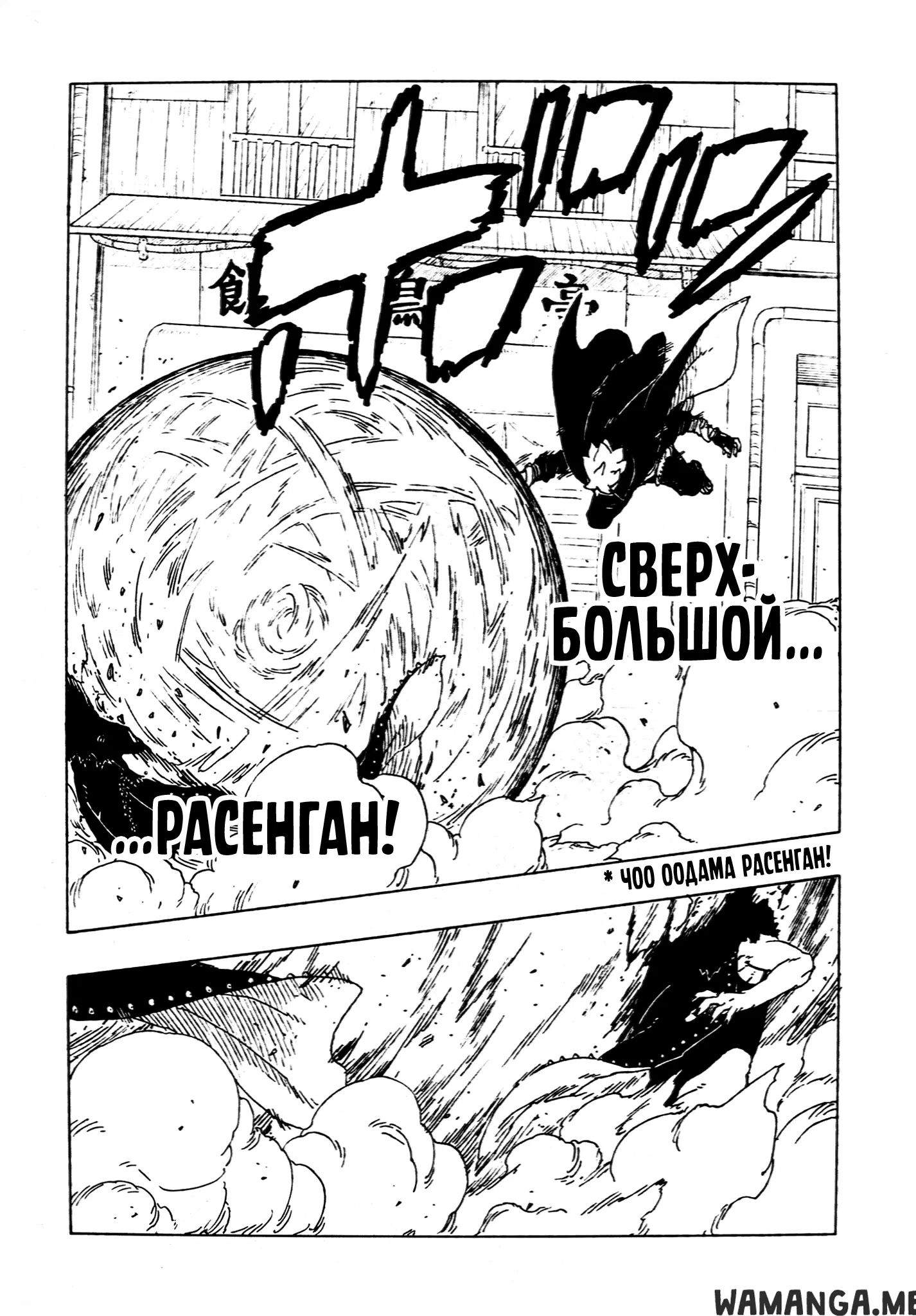 Page 14.000