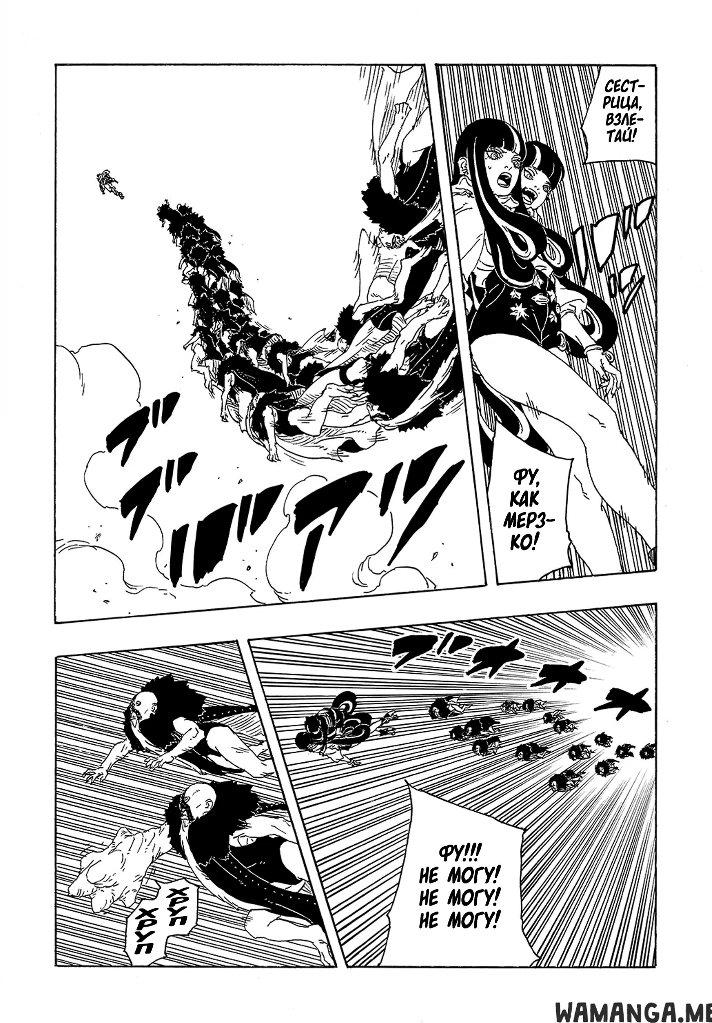 Page 14.000