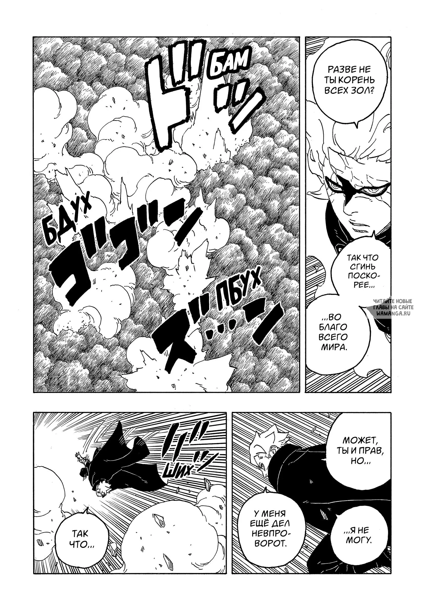 Page 14.000