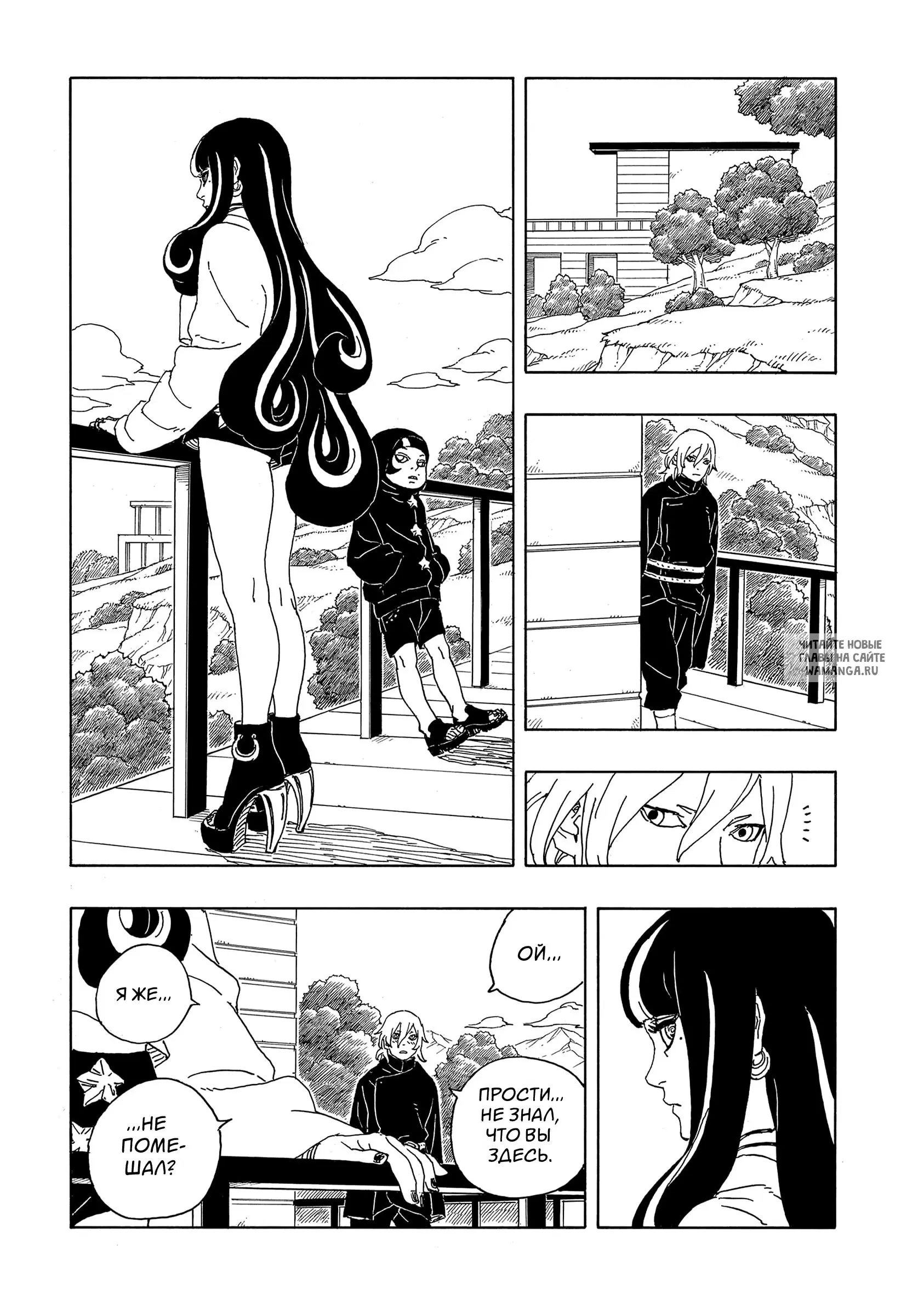 Page 14.000