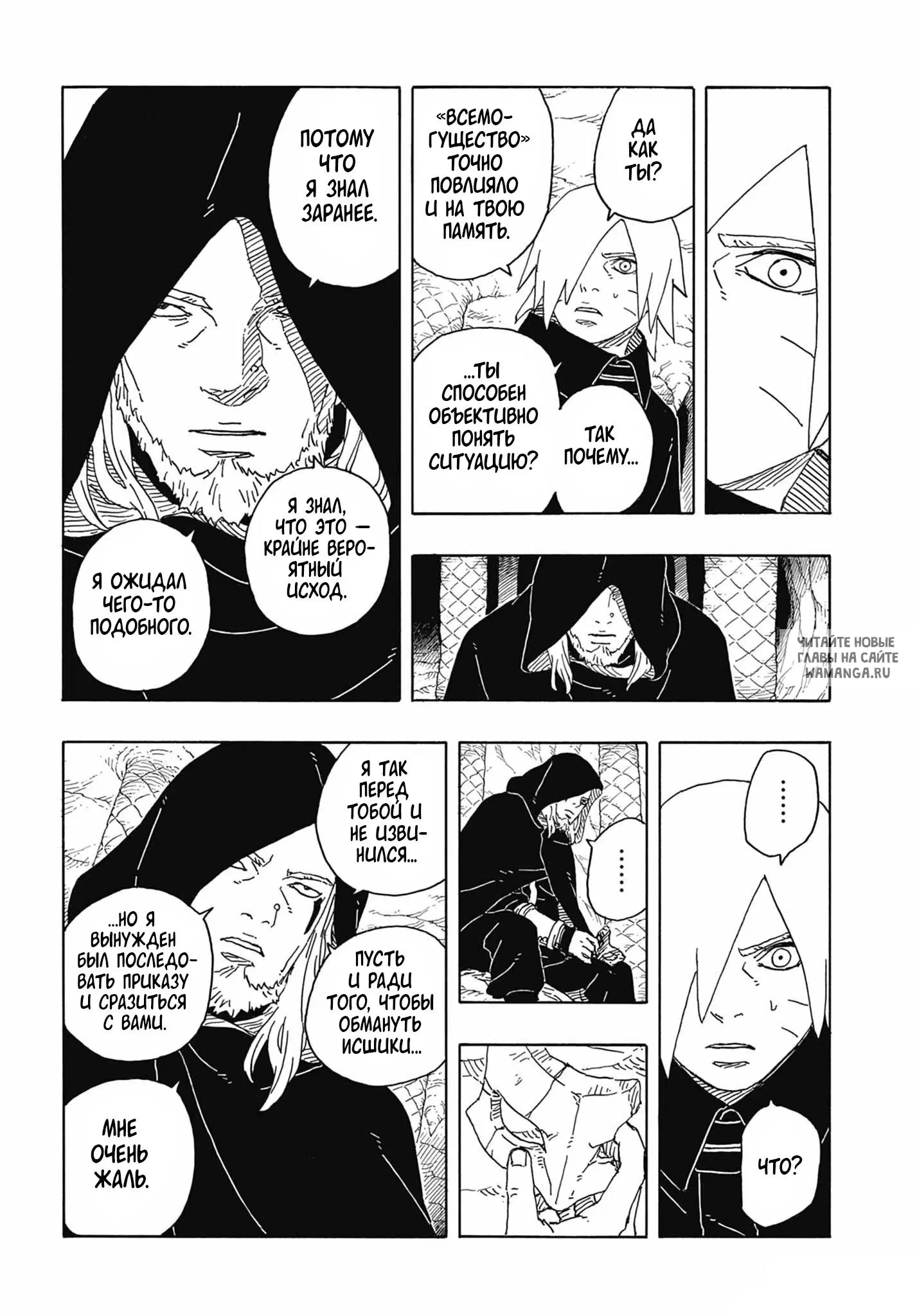 Page 14.000
