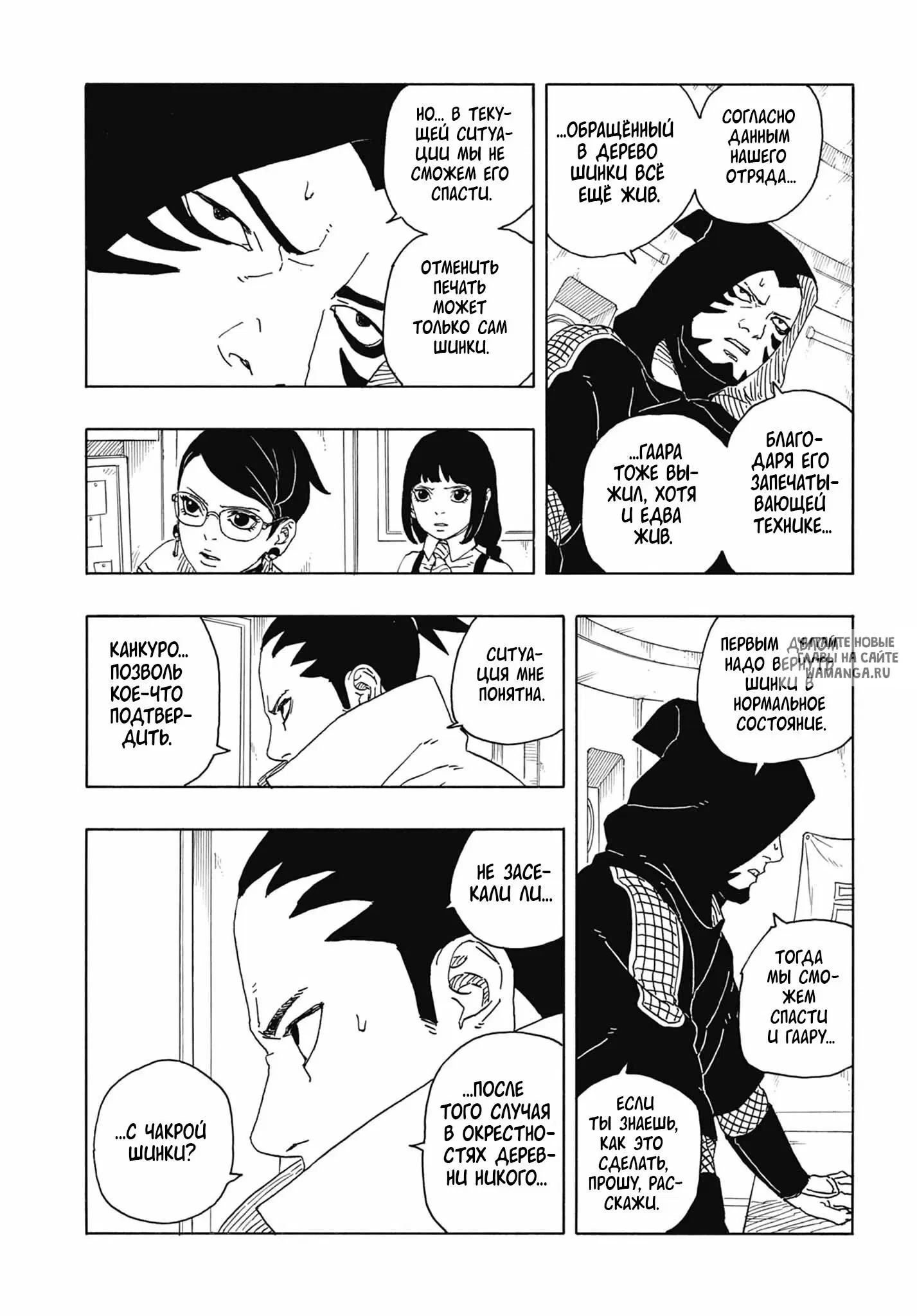 Page 14.000