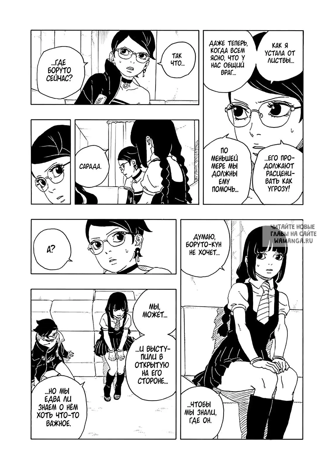 Page 14.000