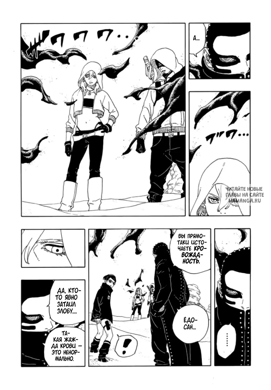 Page 14.000