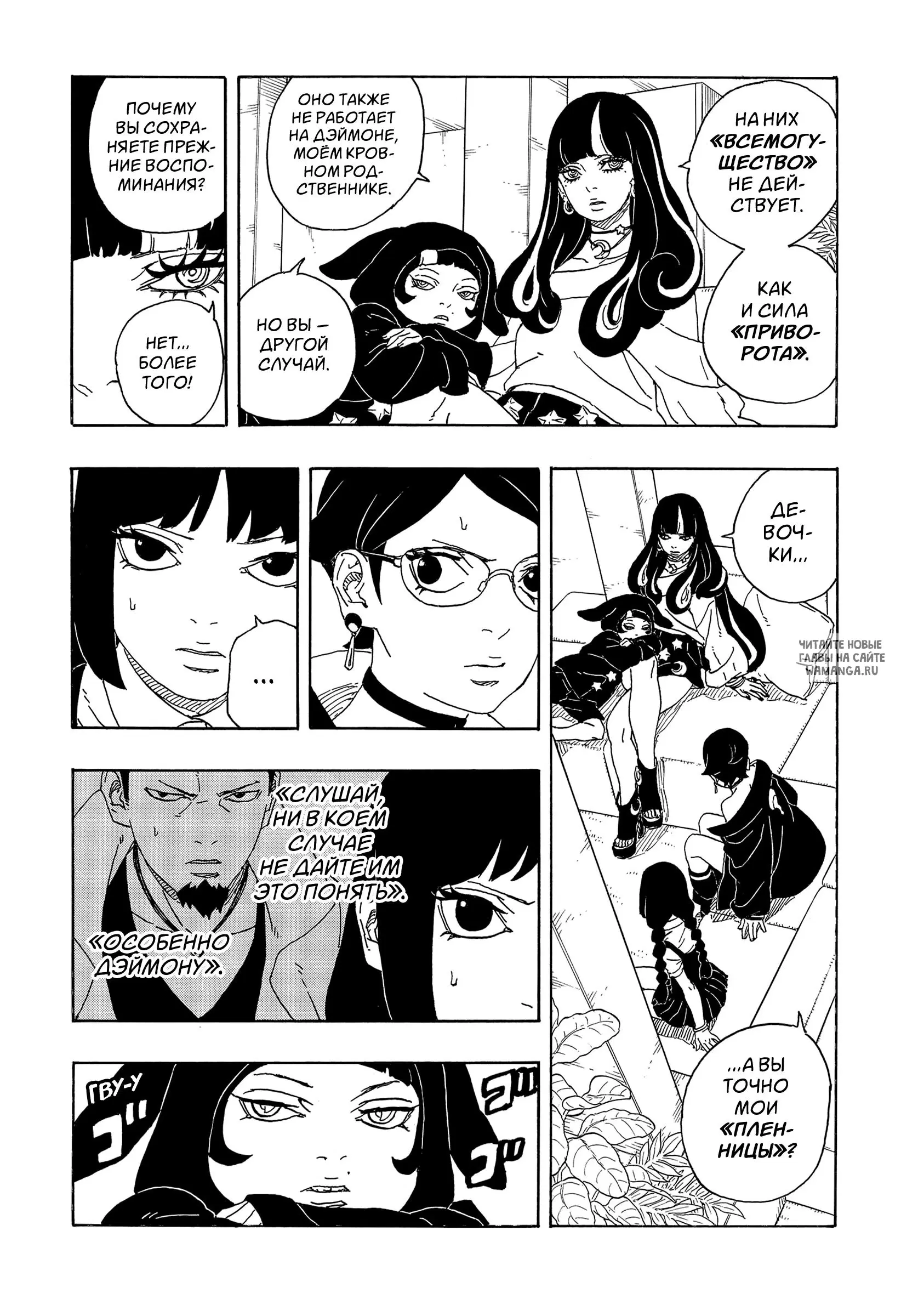 Page 15.000