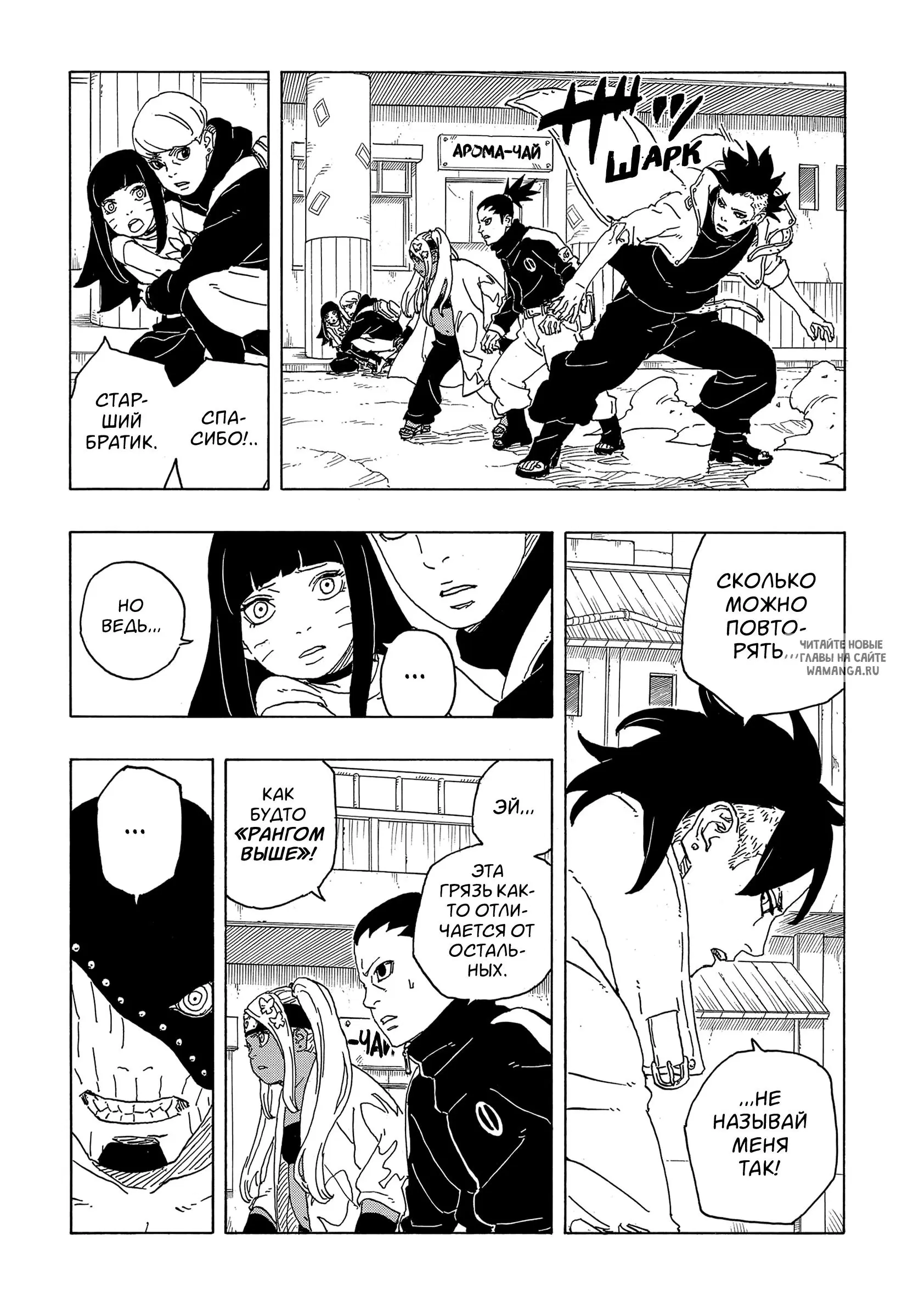 Page 15.000