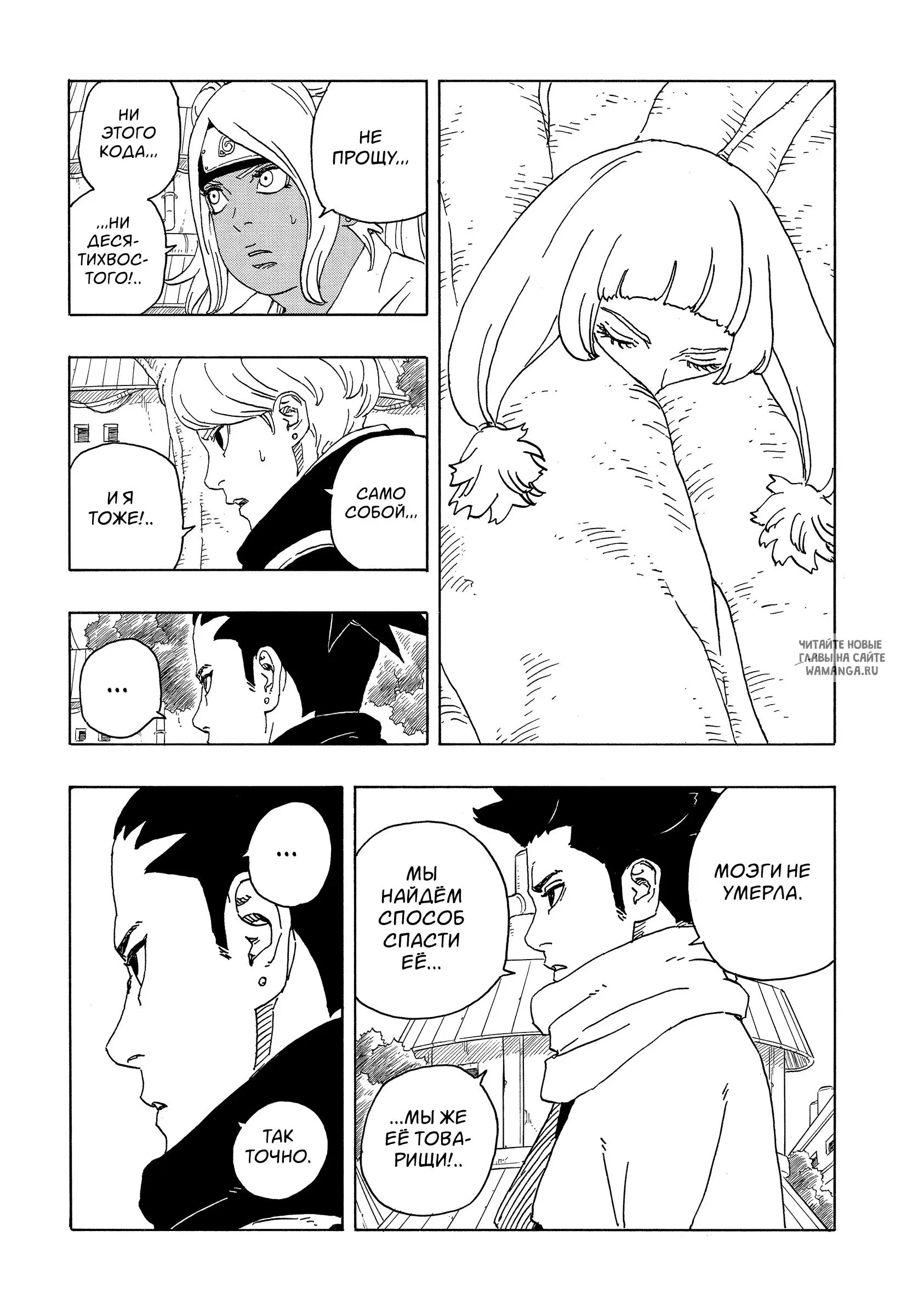 Page 15.000