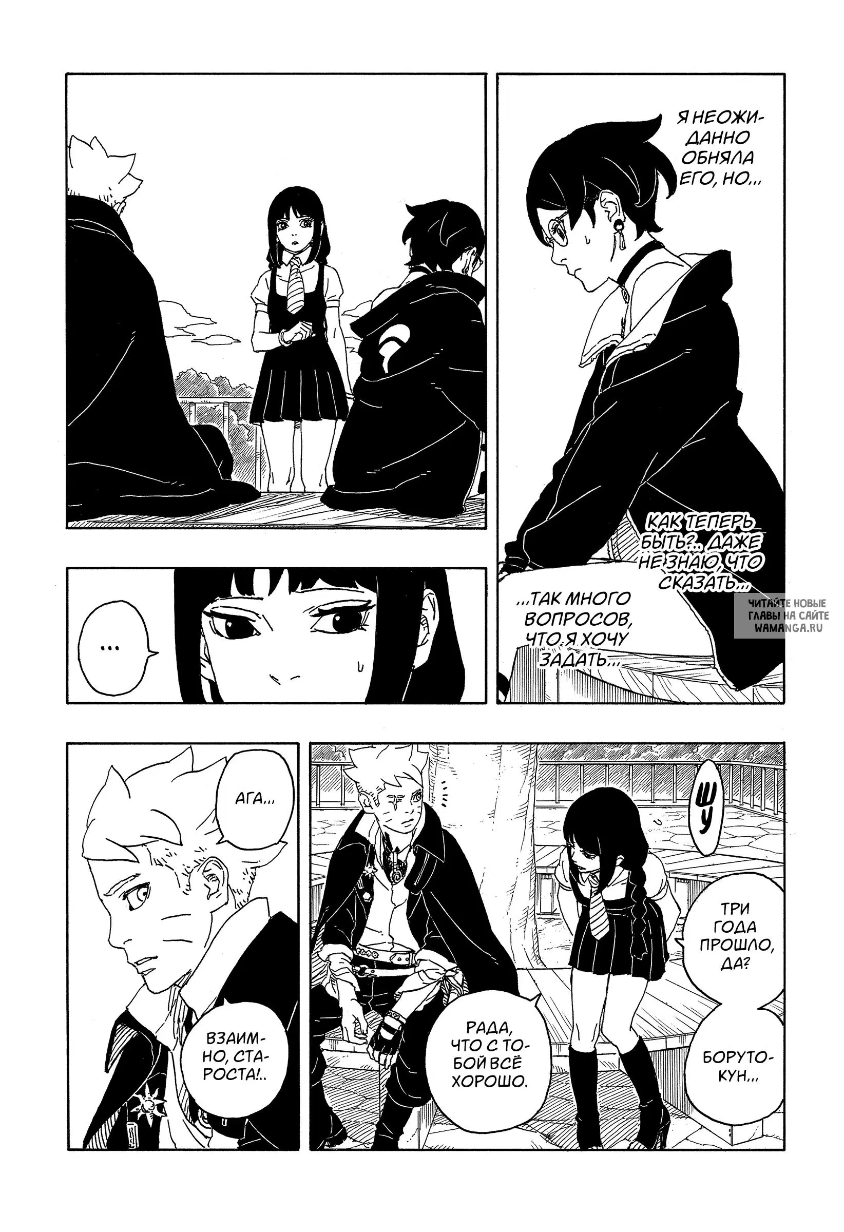 Page 15.000