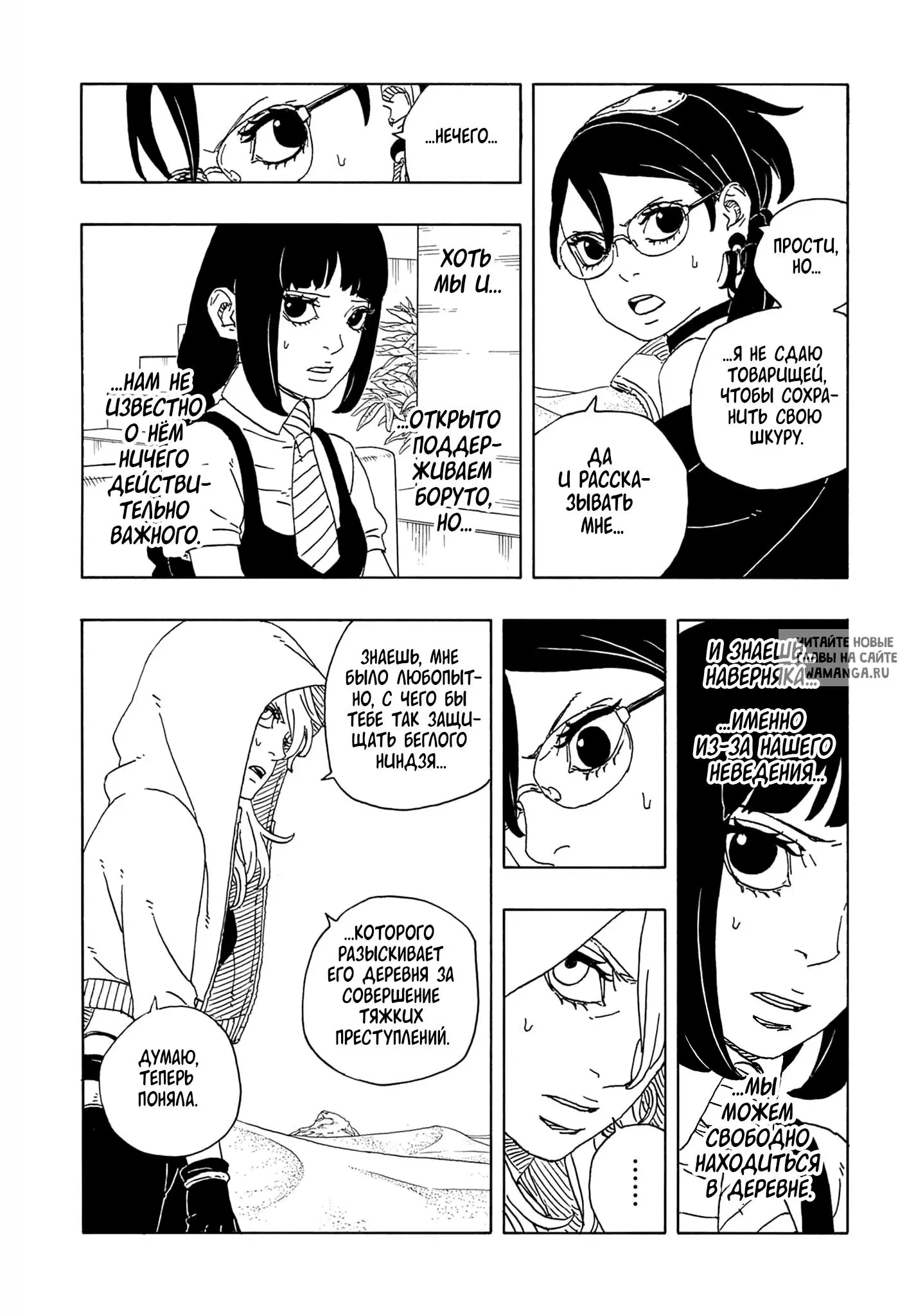 Page 15.000