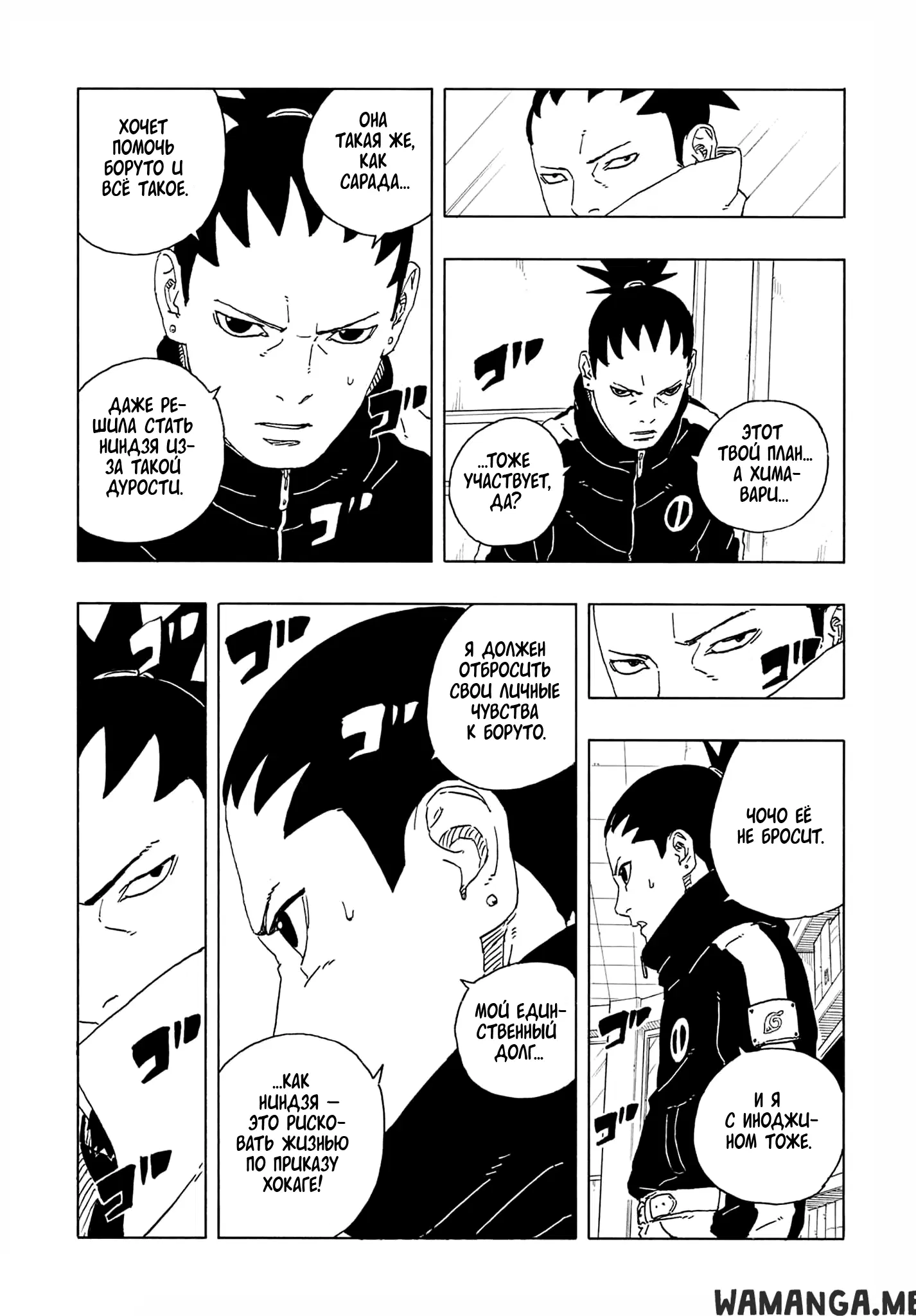 Page 15.000
