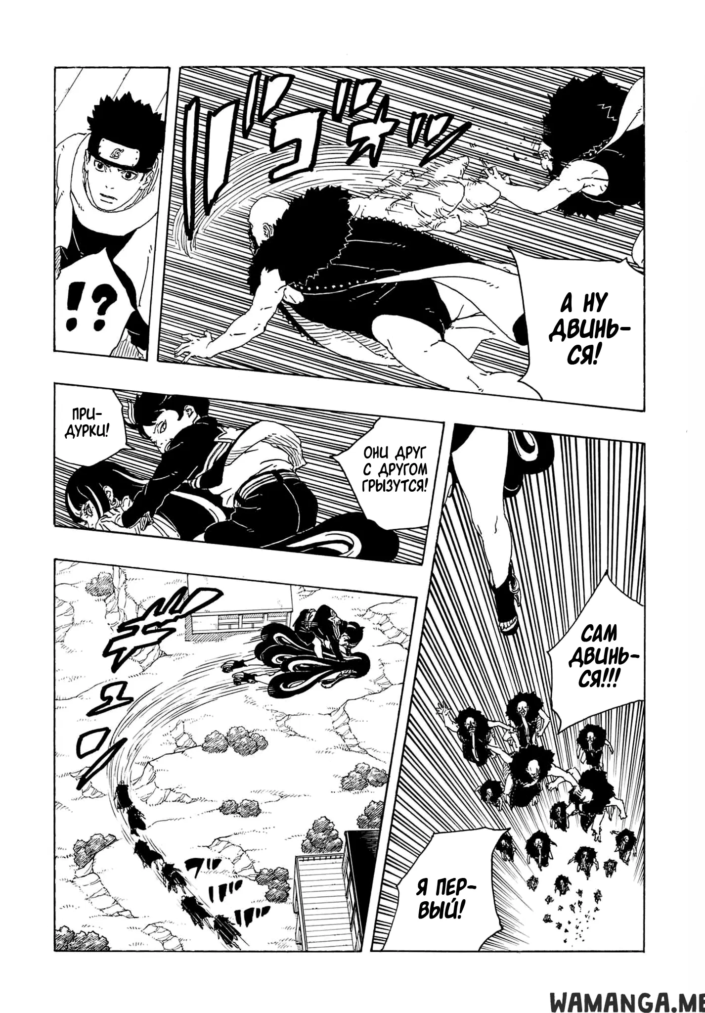Page 15.000
