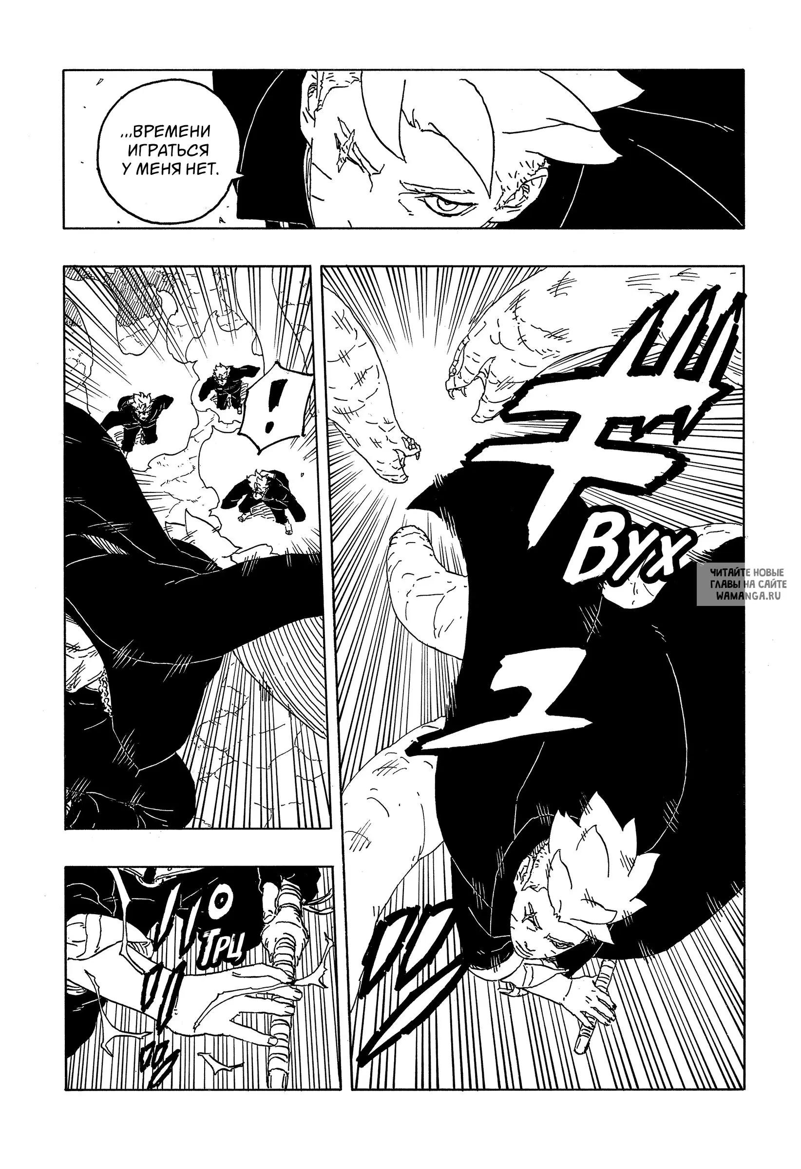 Page 15.000