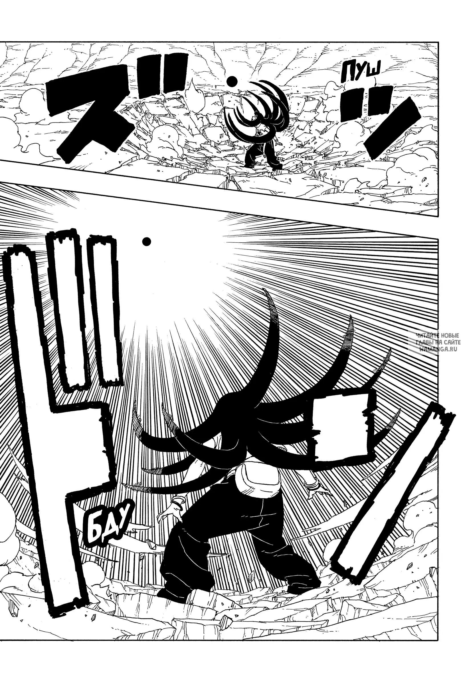 Page 15.000