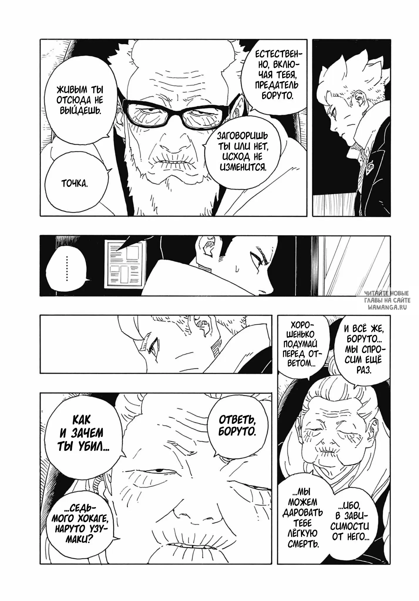 Page 15.000