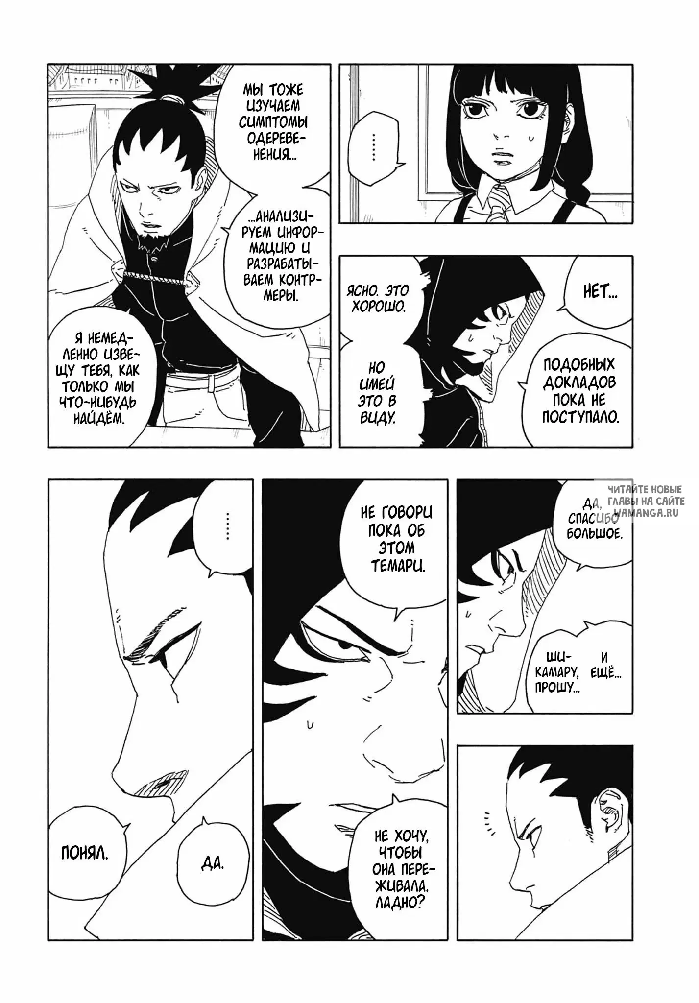Page 15.000