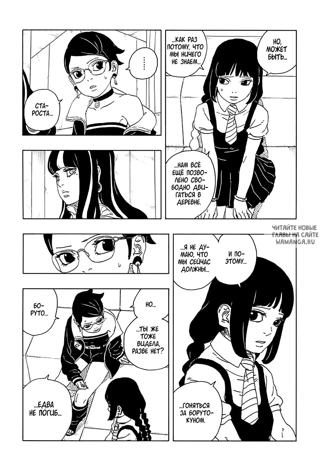 Page 15.000