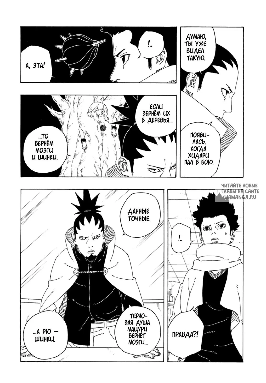 Page 15.000