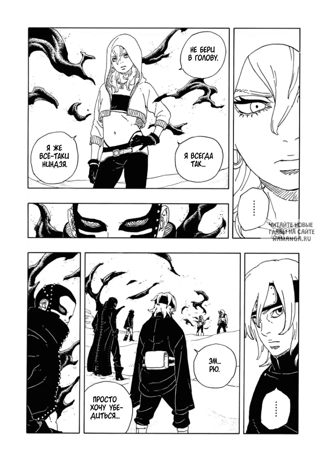 Page 15.000