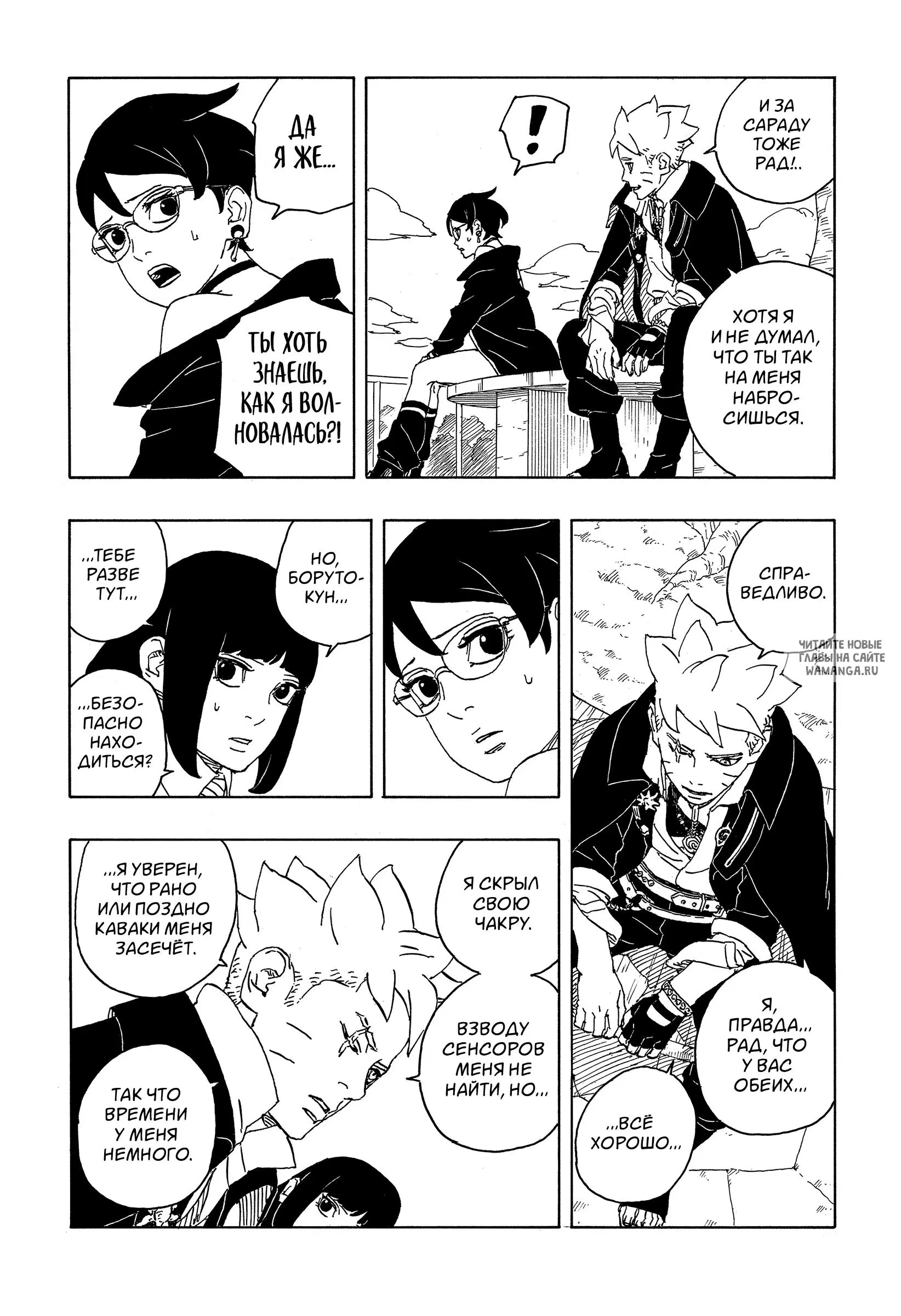 Page 16.000