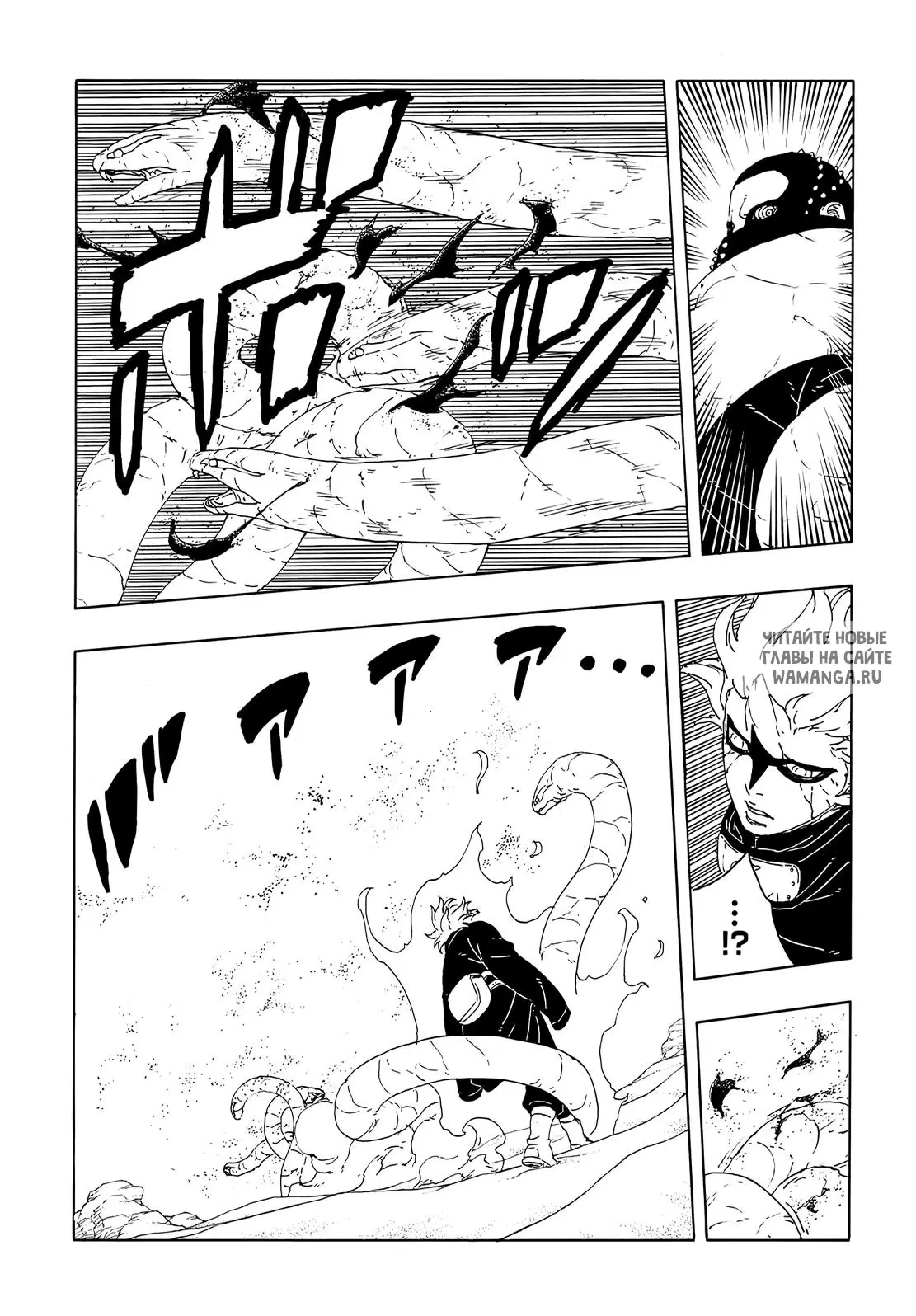 Page 16.000