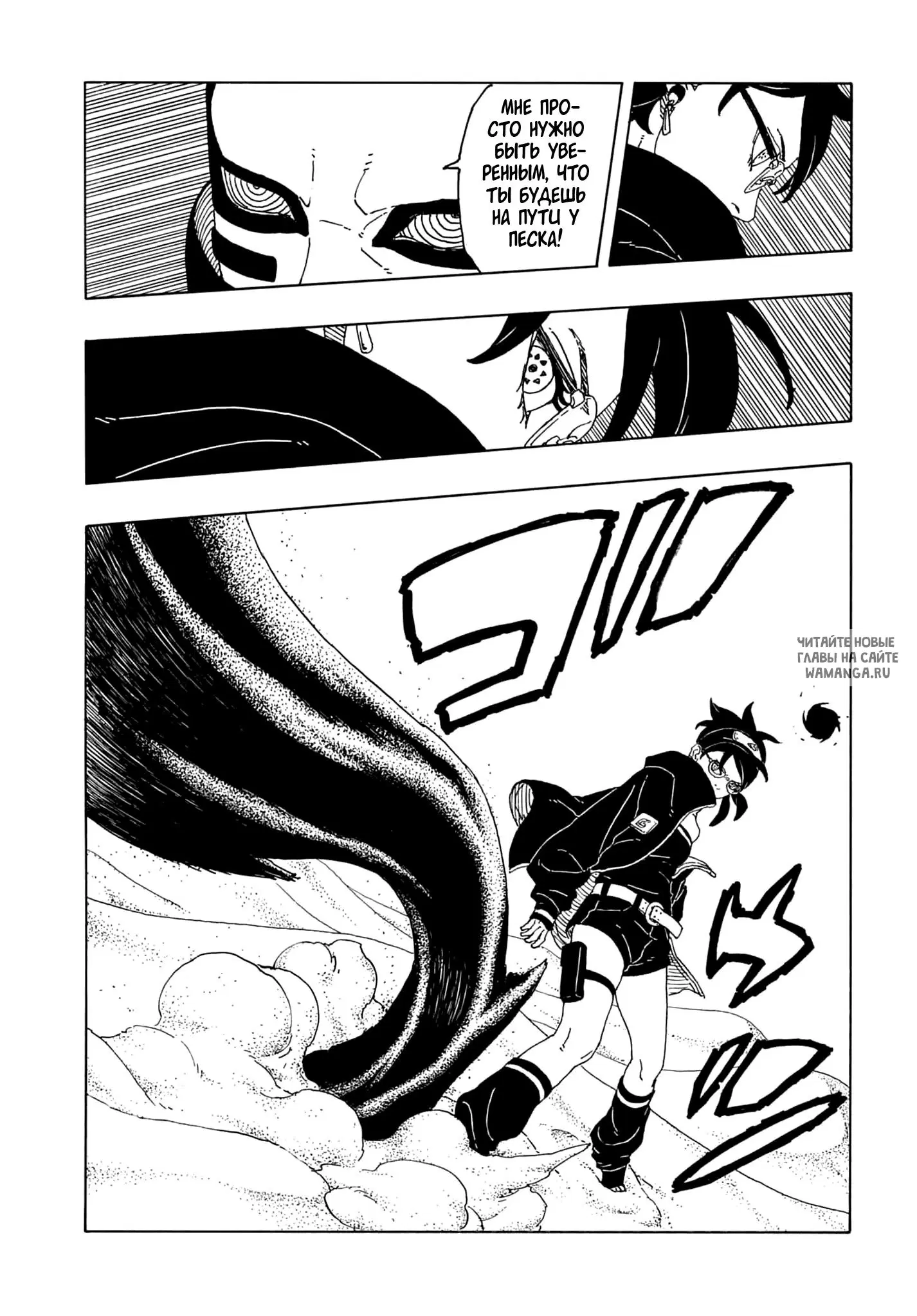Page 16.000