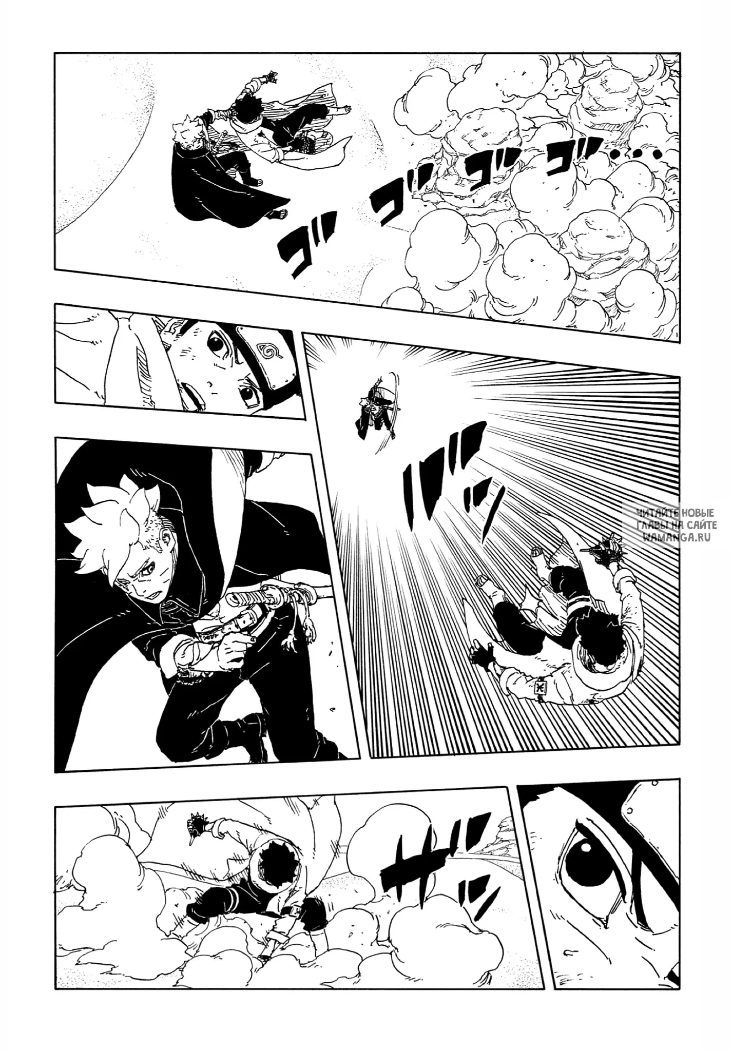 Page 16.000