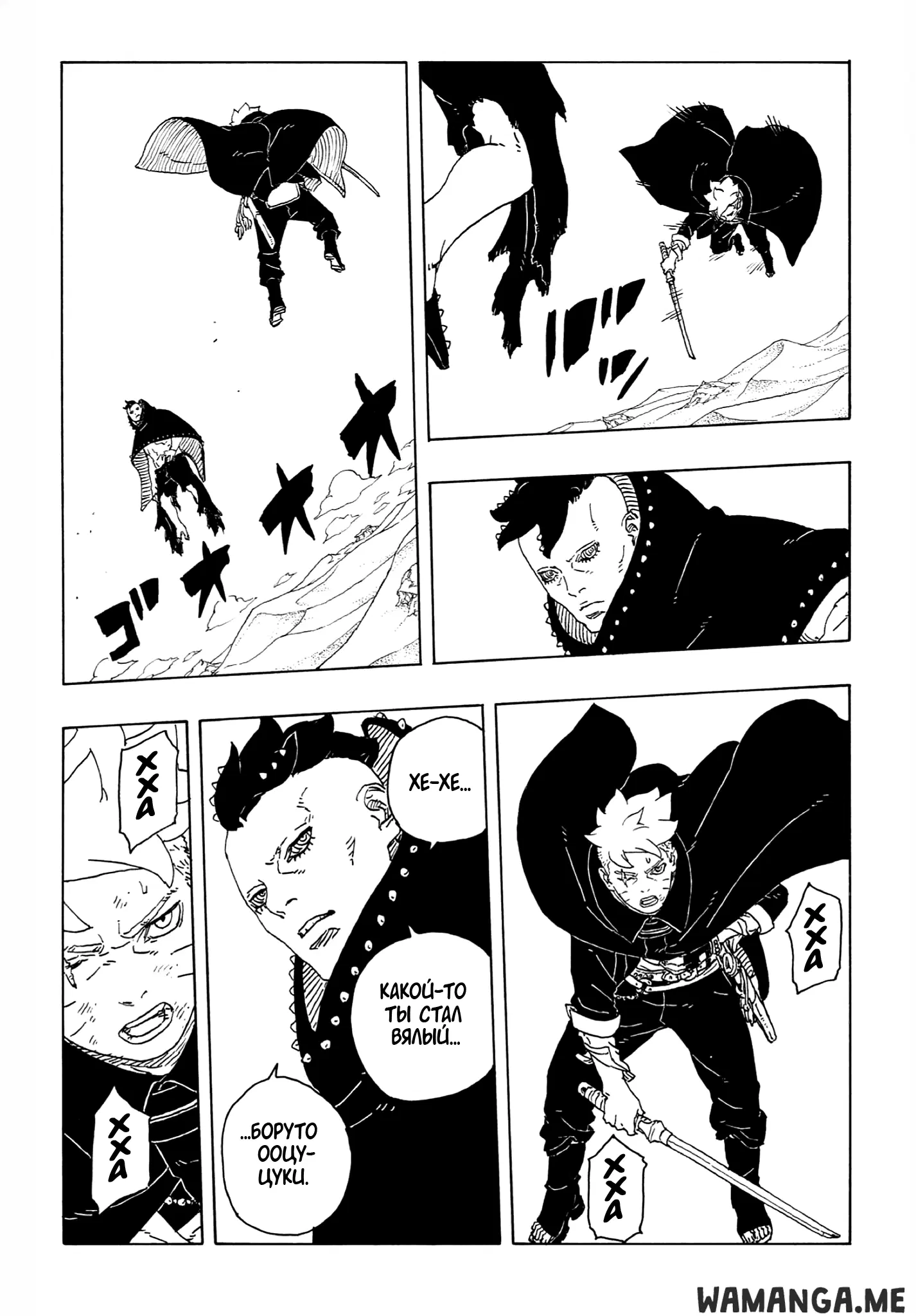 Page 16.000