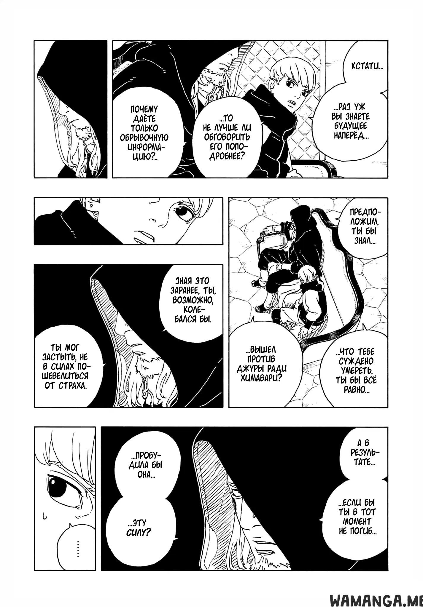 Page 16.000
