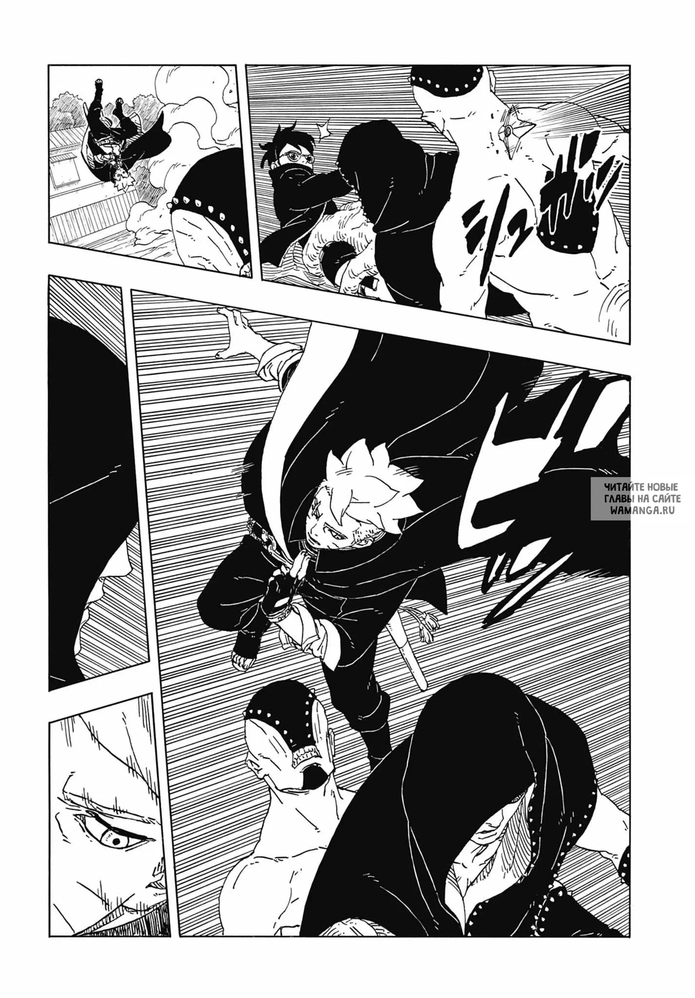Page 16.000
