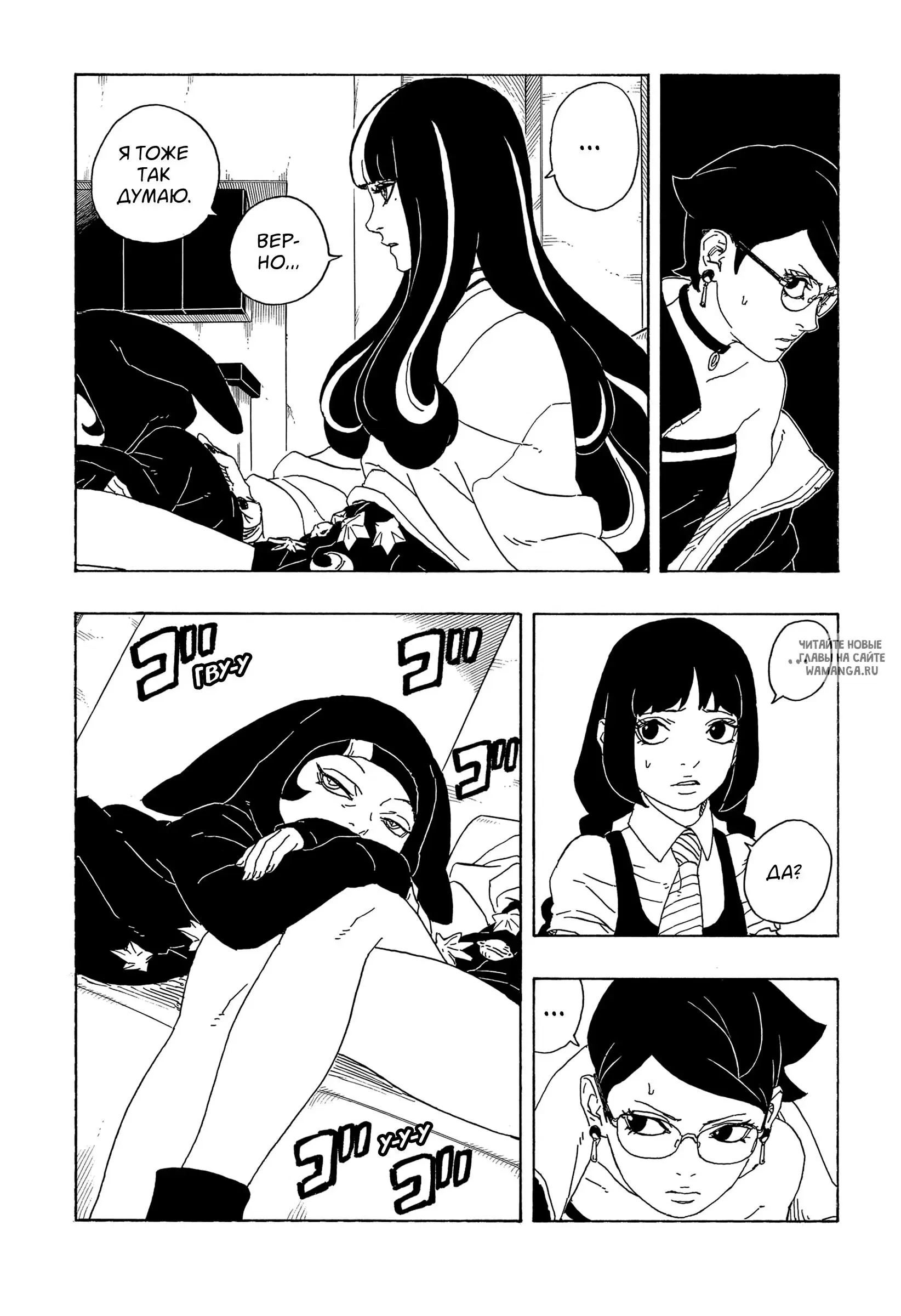 Page 17.000