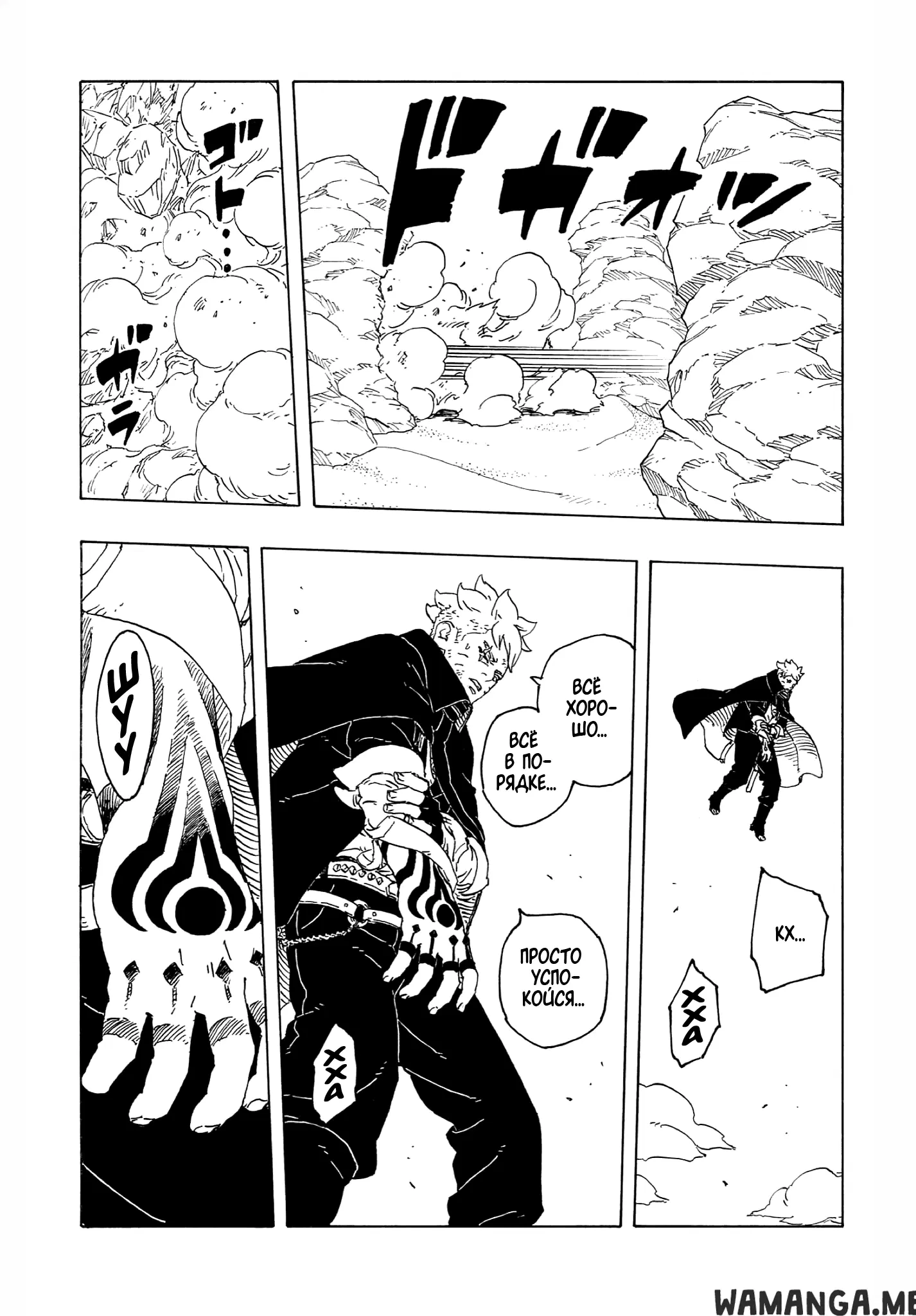 Page 17.000