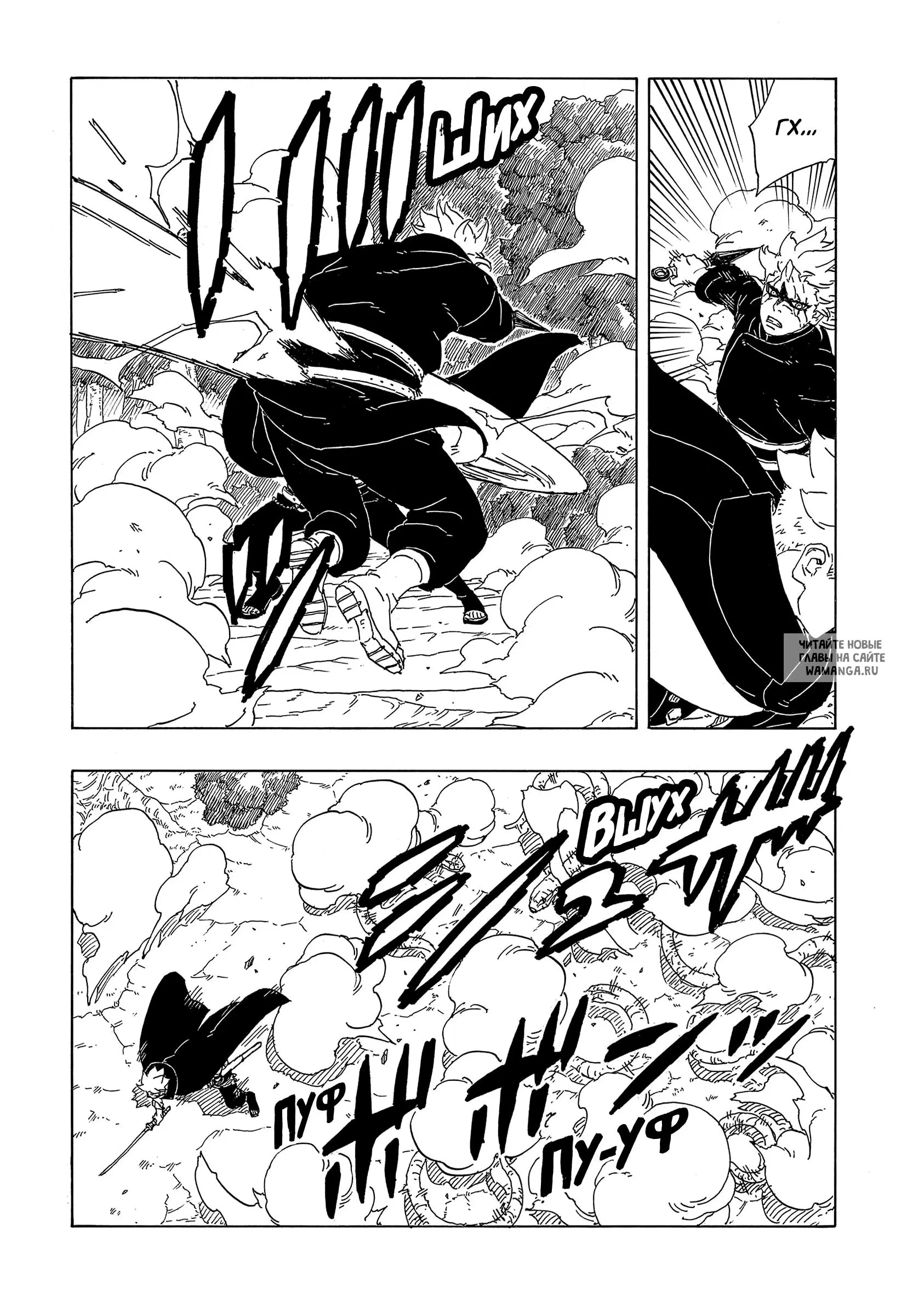 Page 17.000