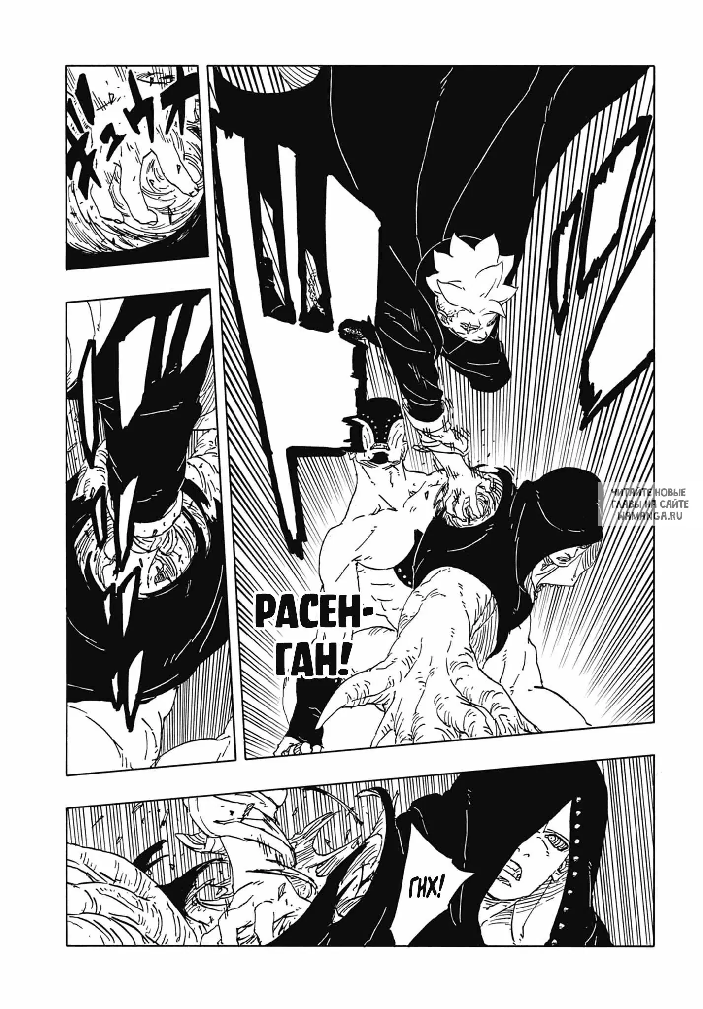 Page 17.000