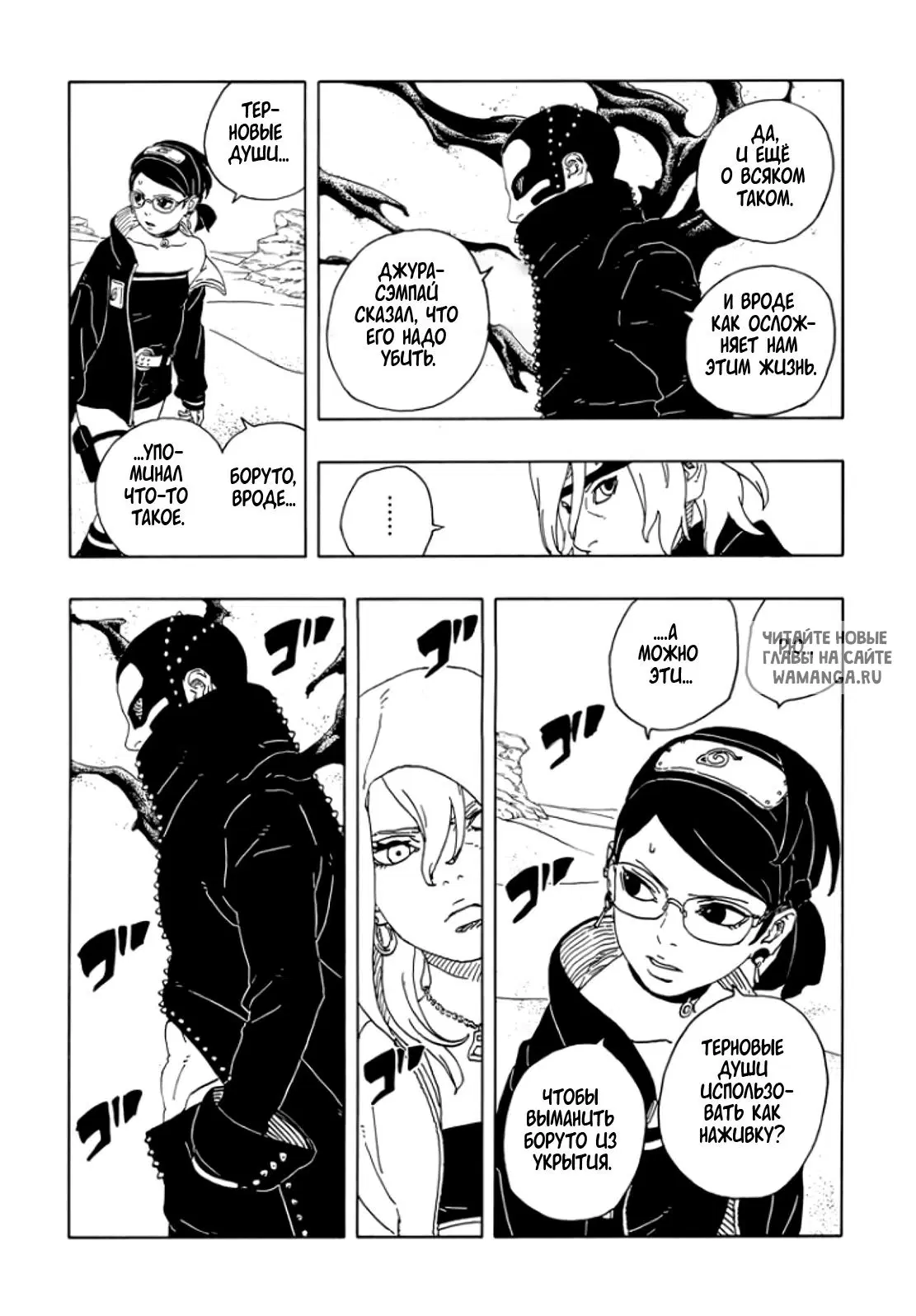 Page 17.000