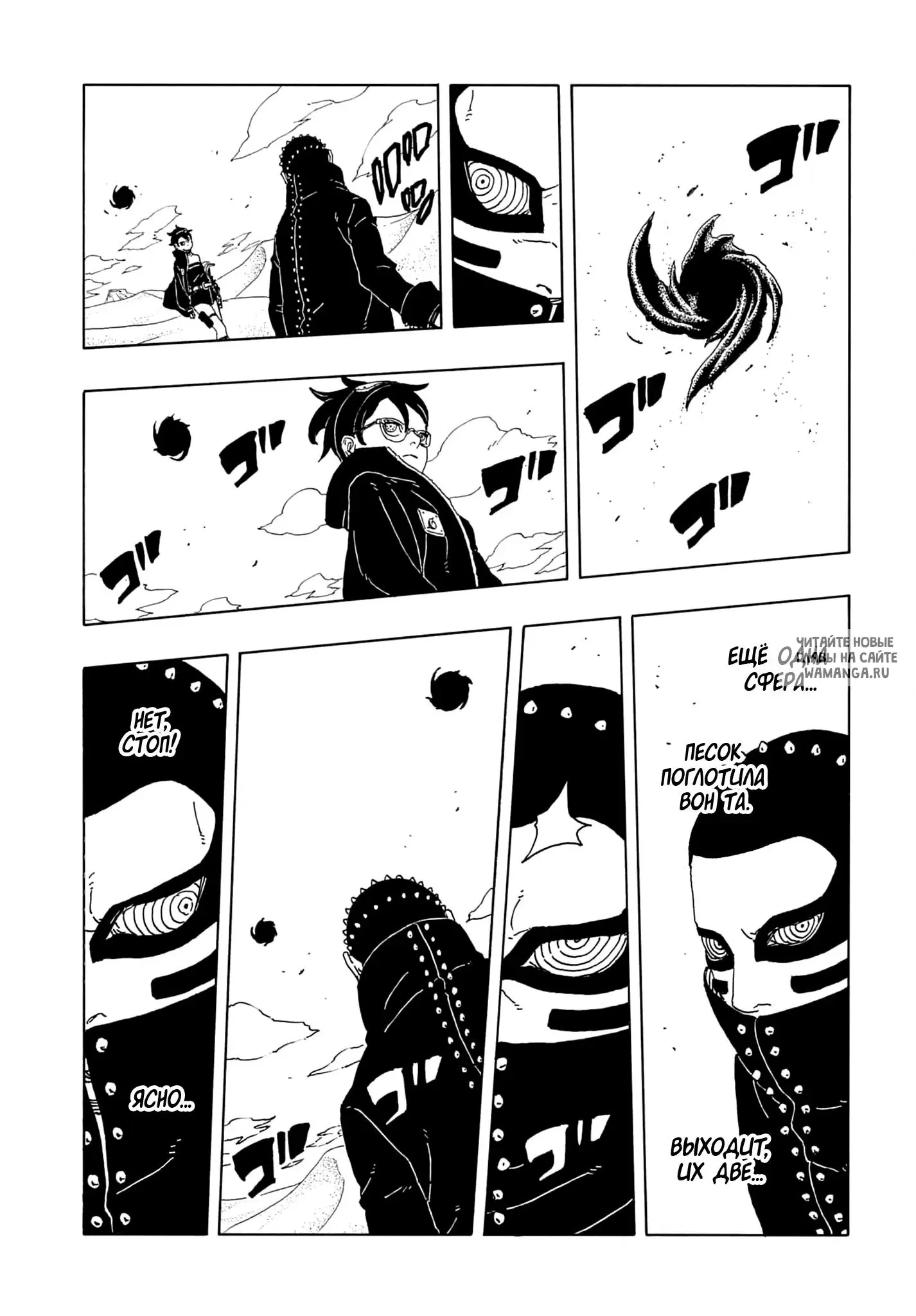 Page 18.000