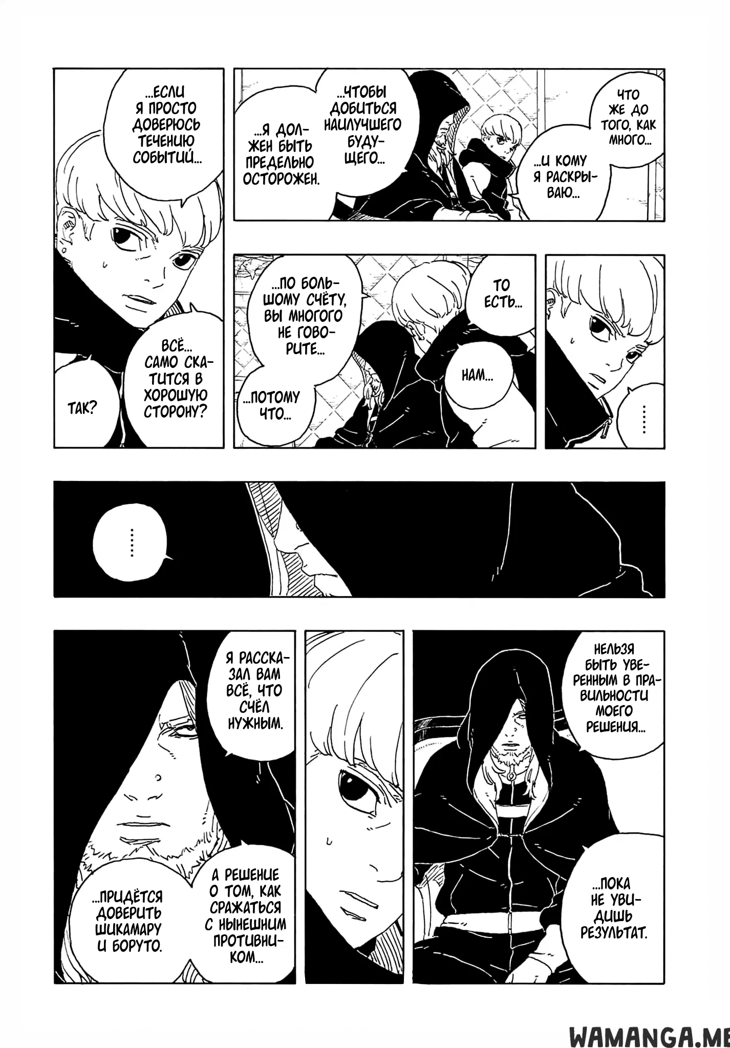 Page 18.000