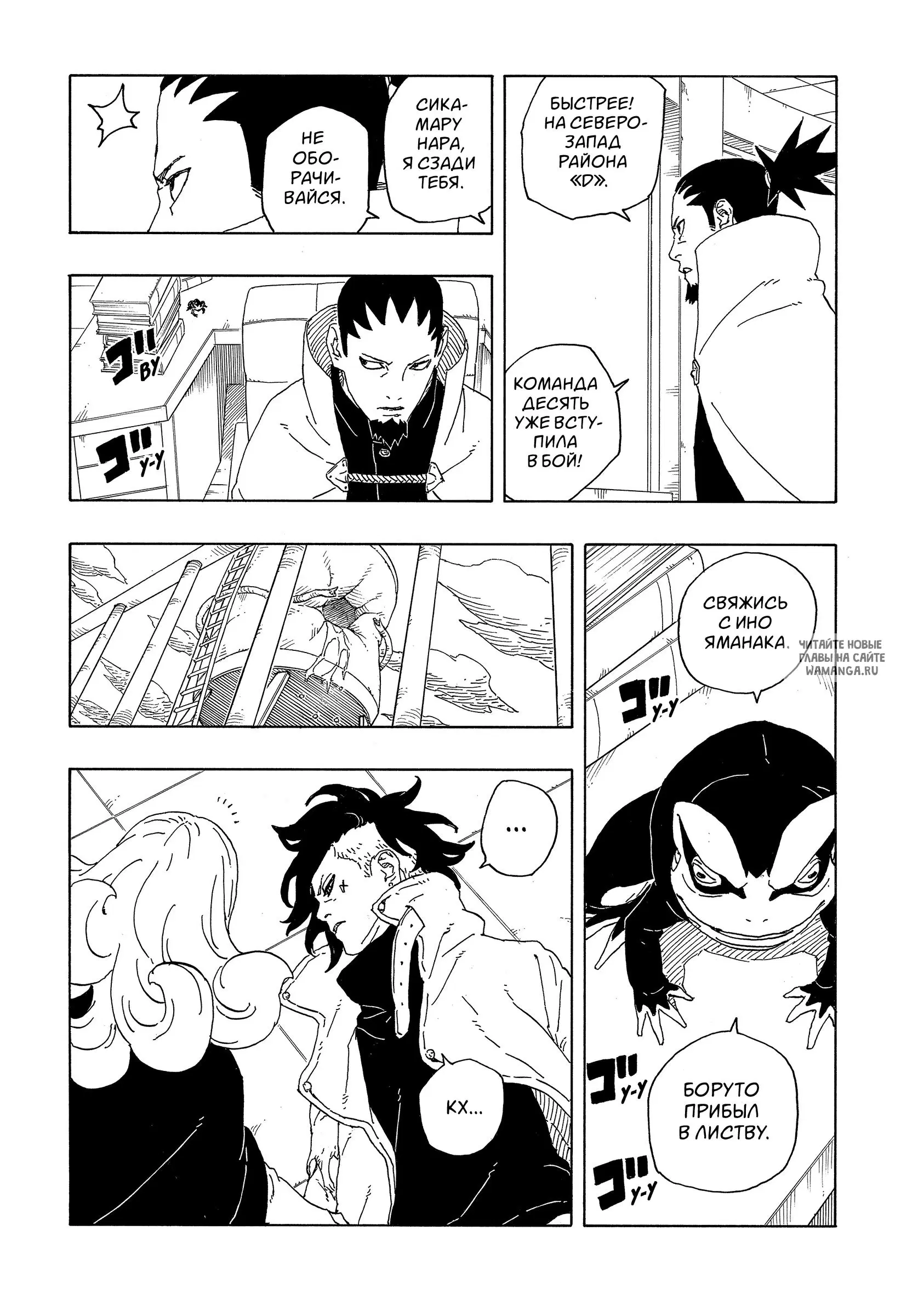 Page 18.000