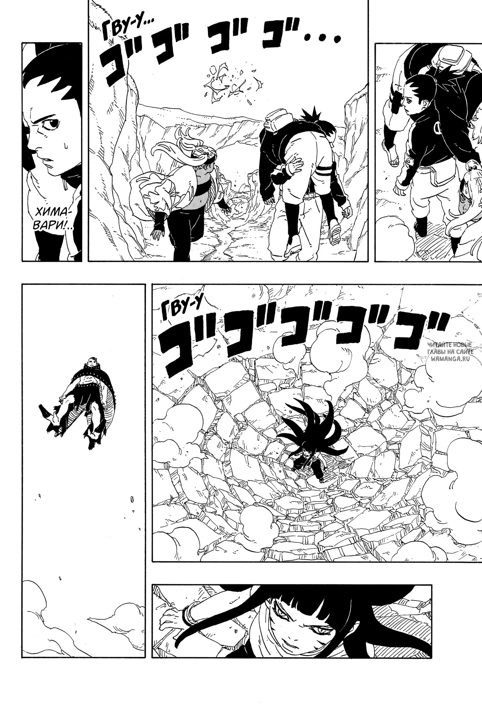 Page 18.000