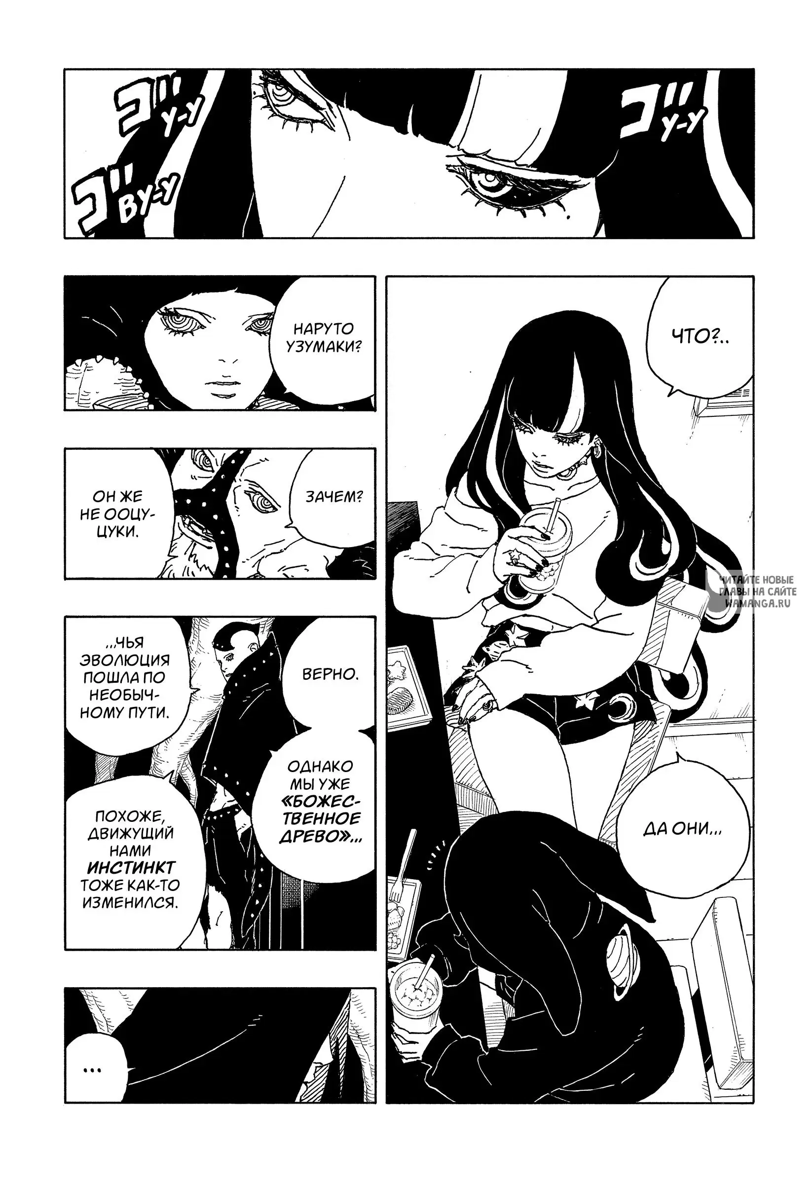 Page 19.000