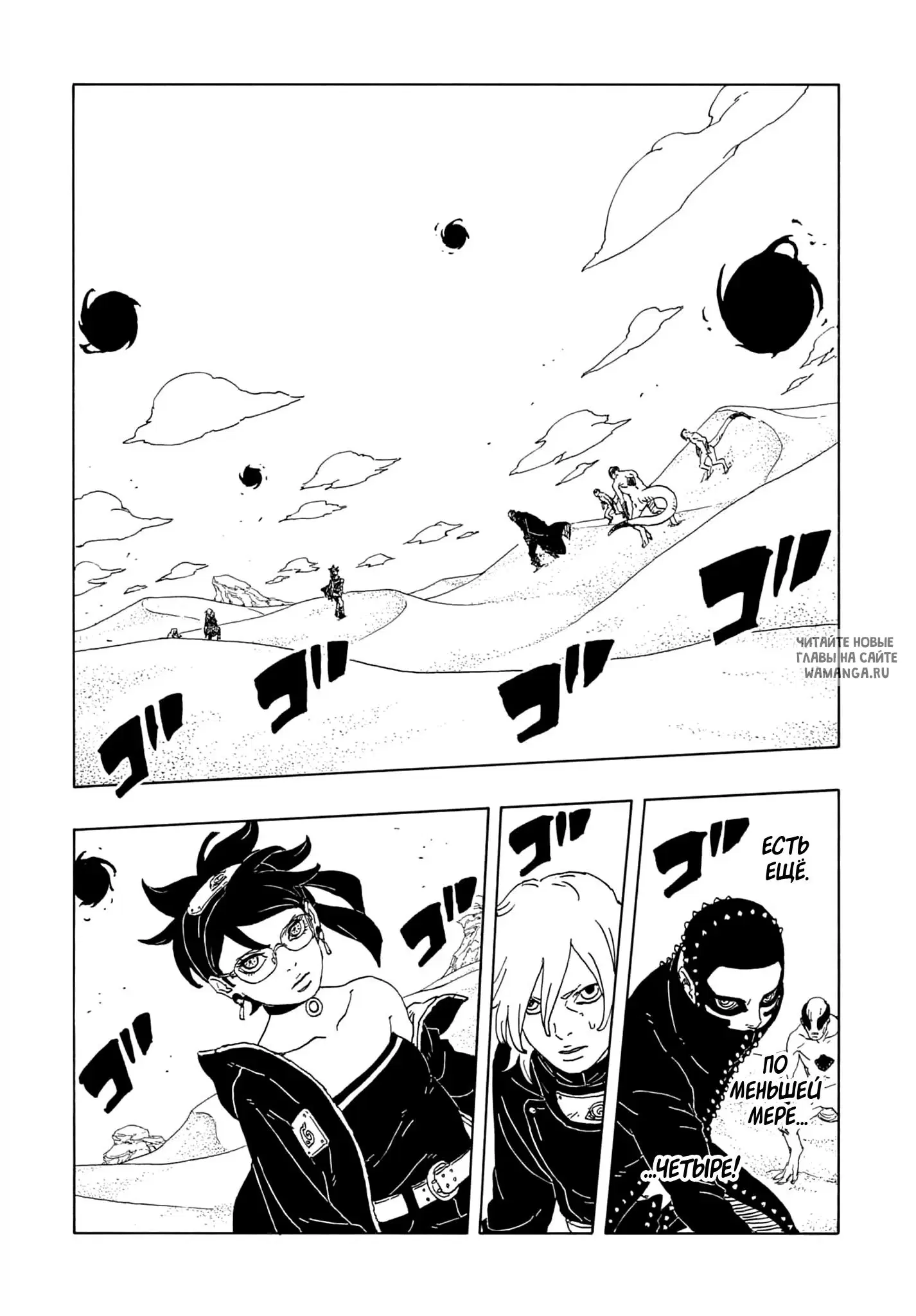 Page 19.000
