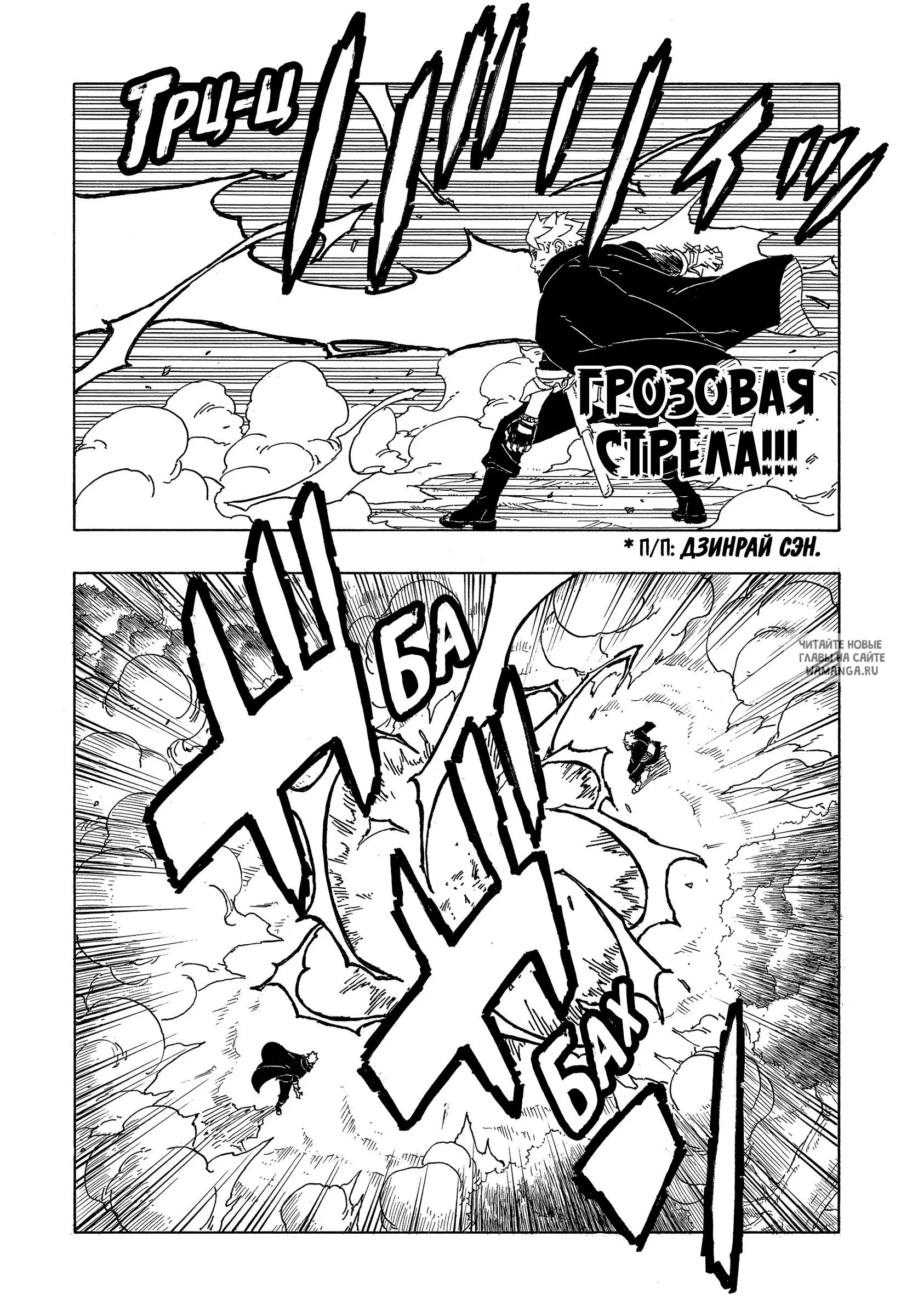 Page 19.000