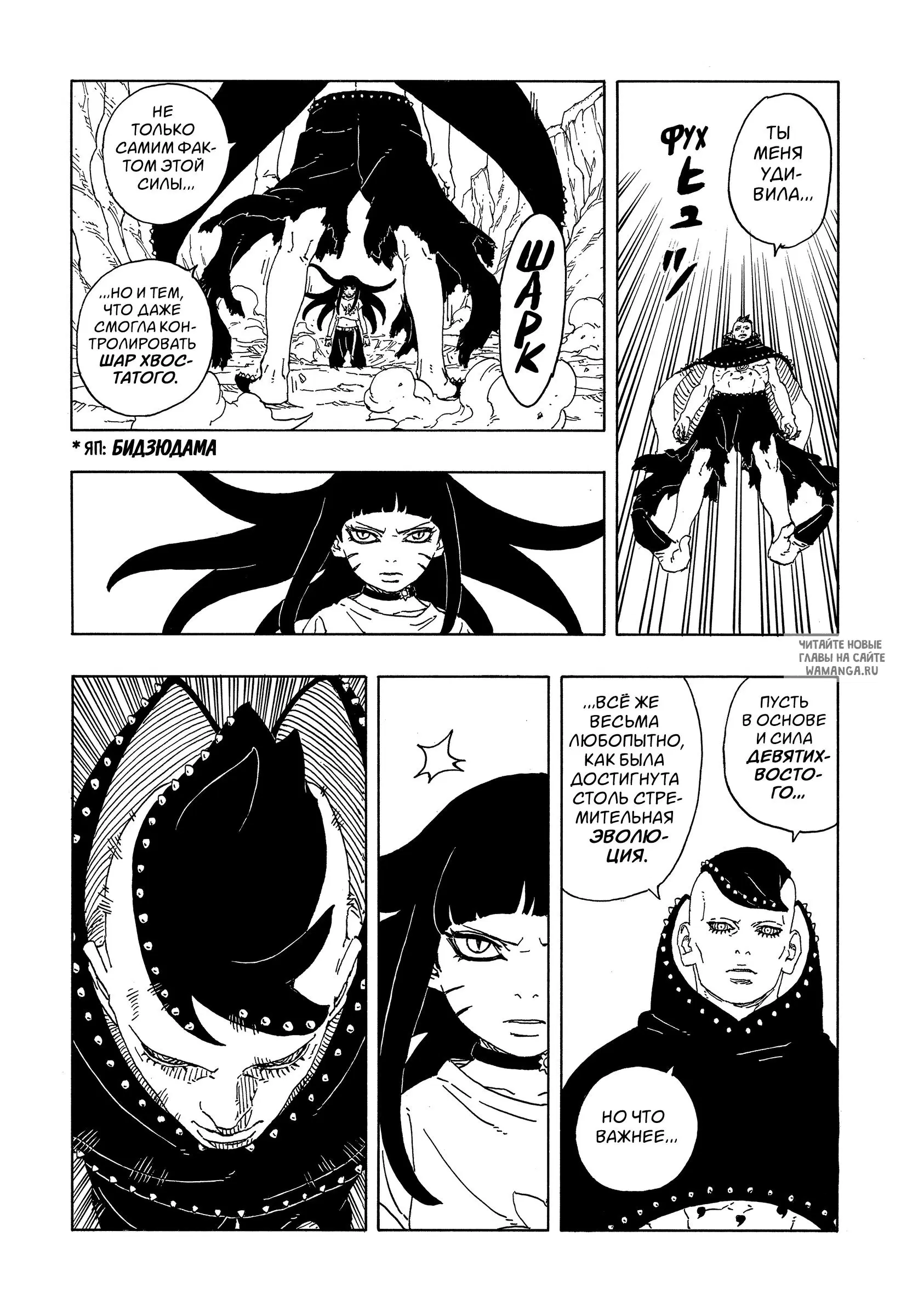 Page 19.000