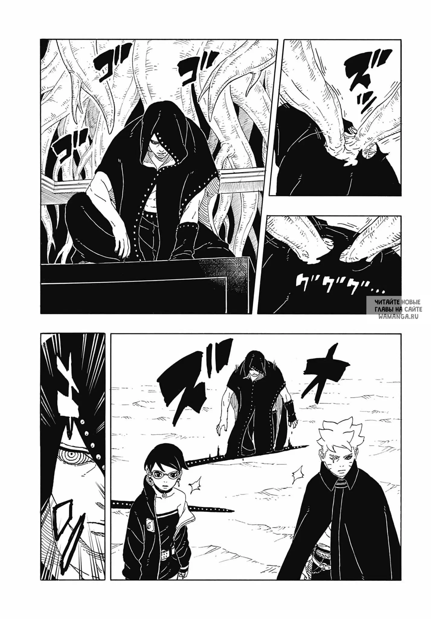 Page 19.000