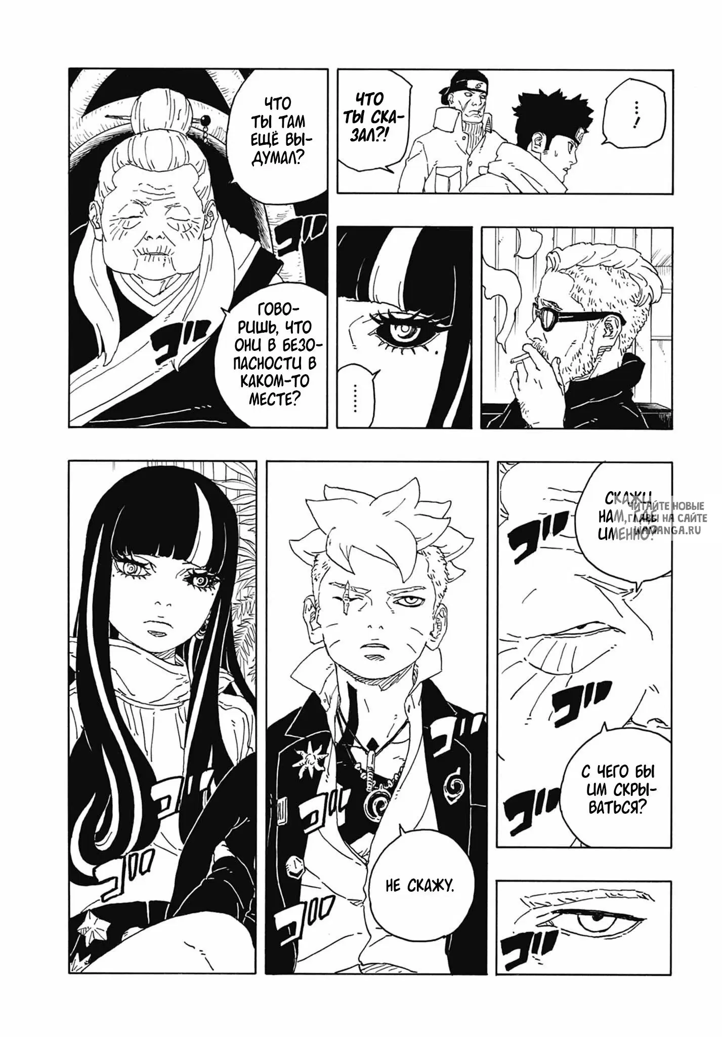 Page 19.000