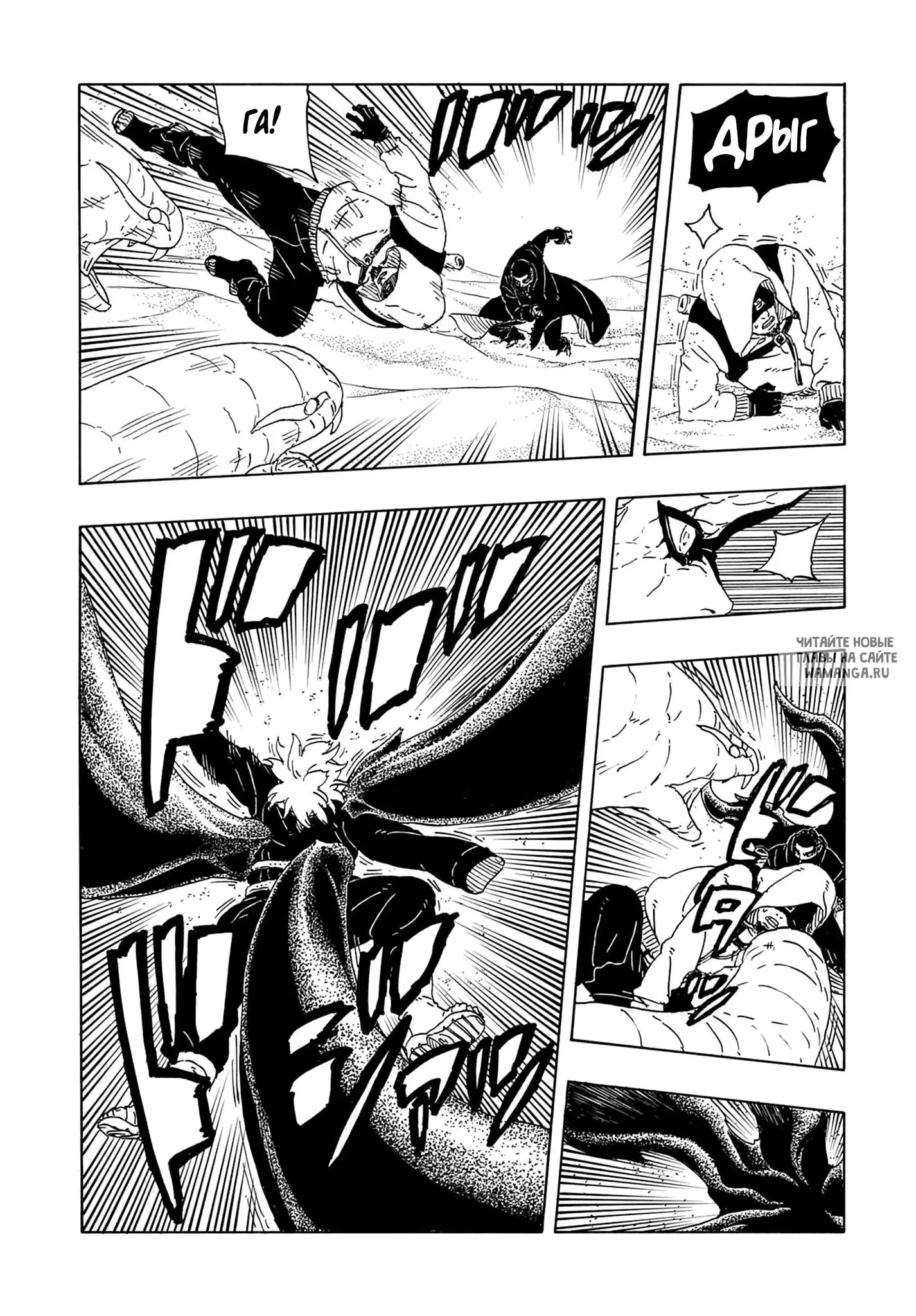 Page 10.000
